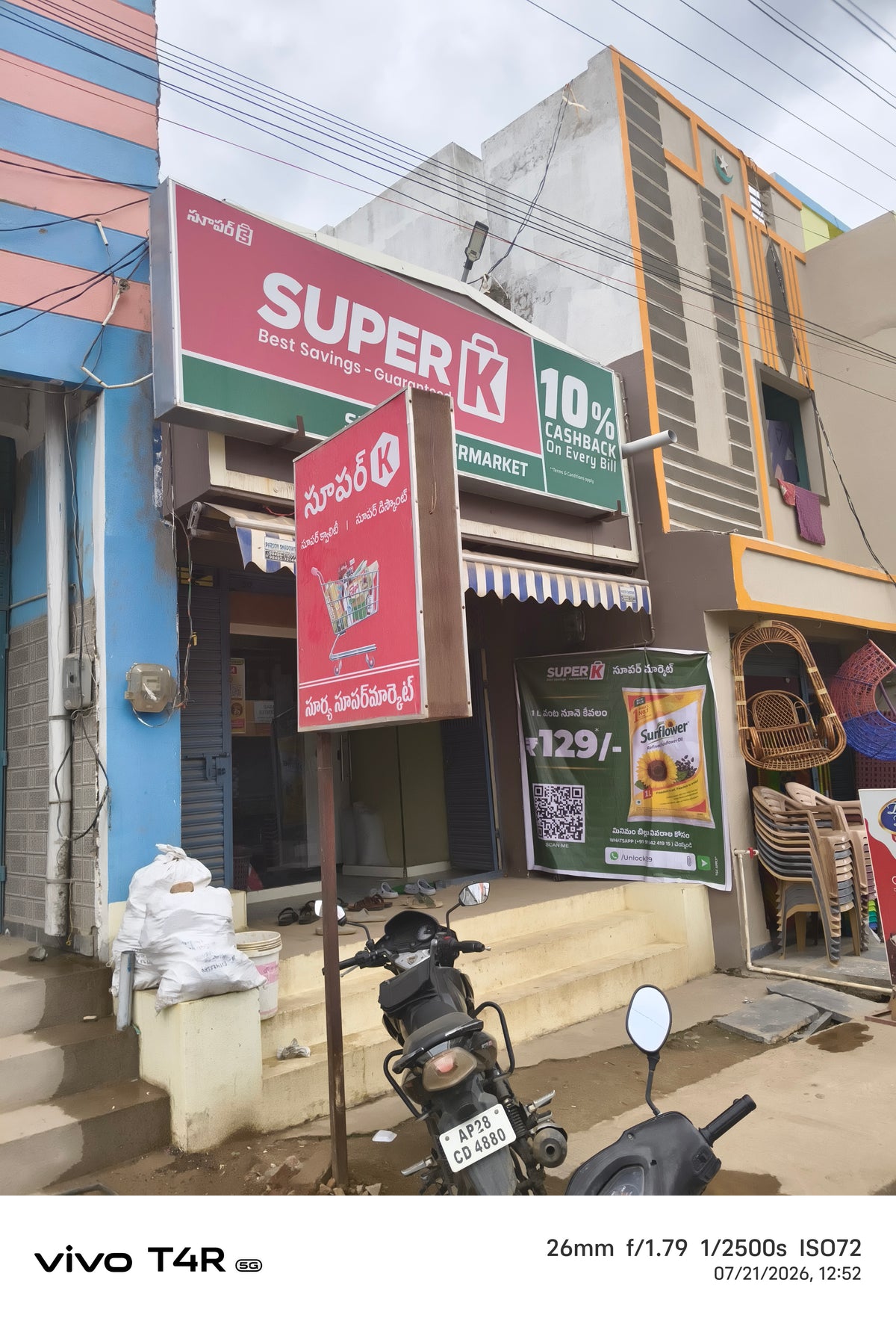 SuperK - సూర్య సూపర్‌మార్కెట్ వేంపల్లి