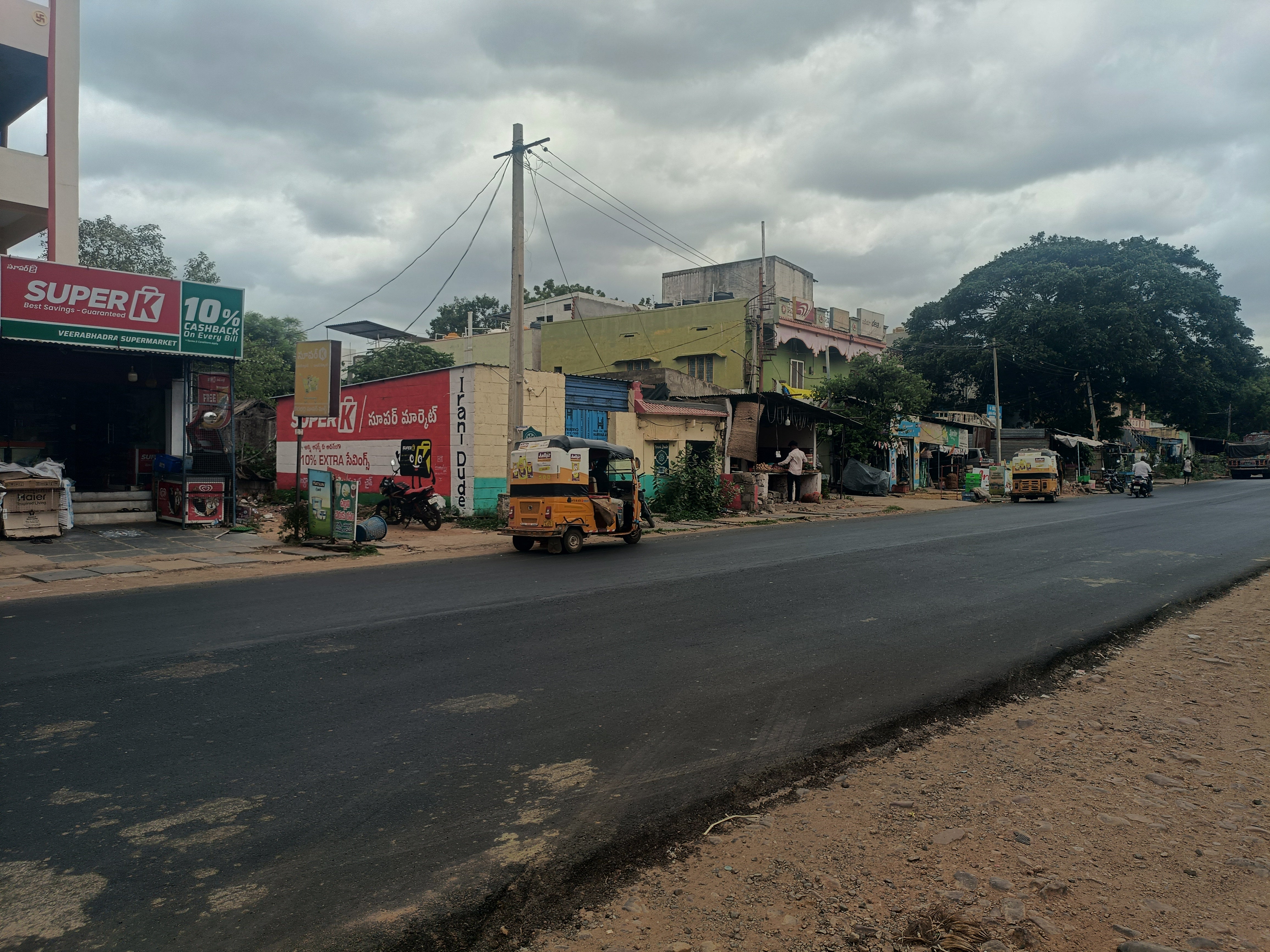 SuperK - Veerabhadra Supermarket