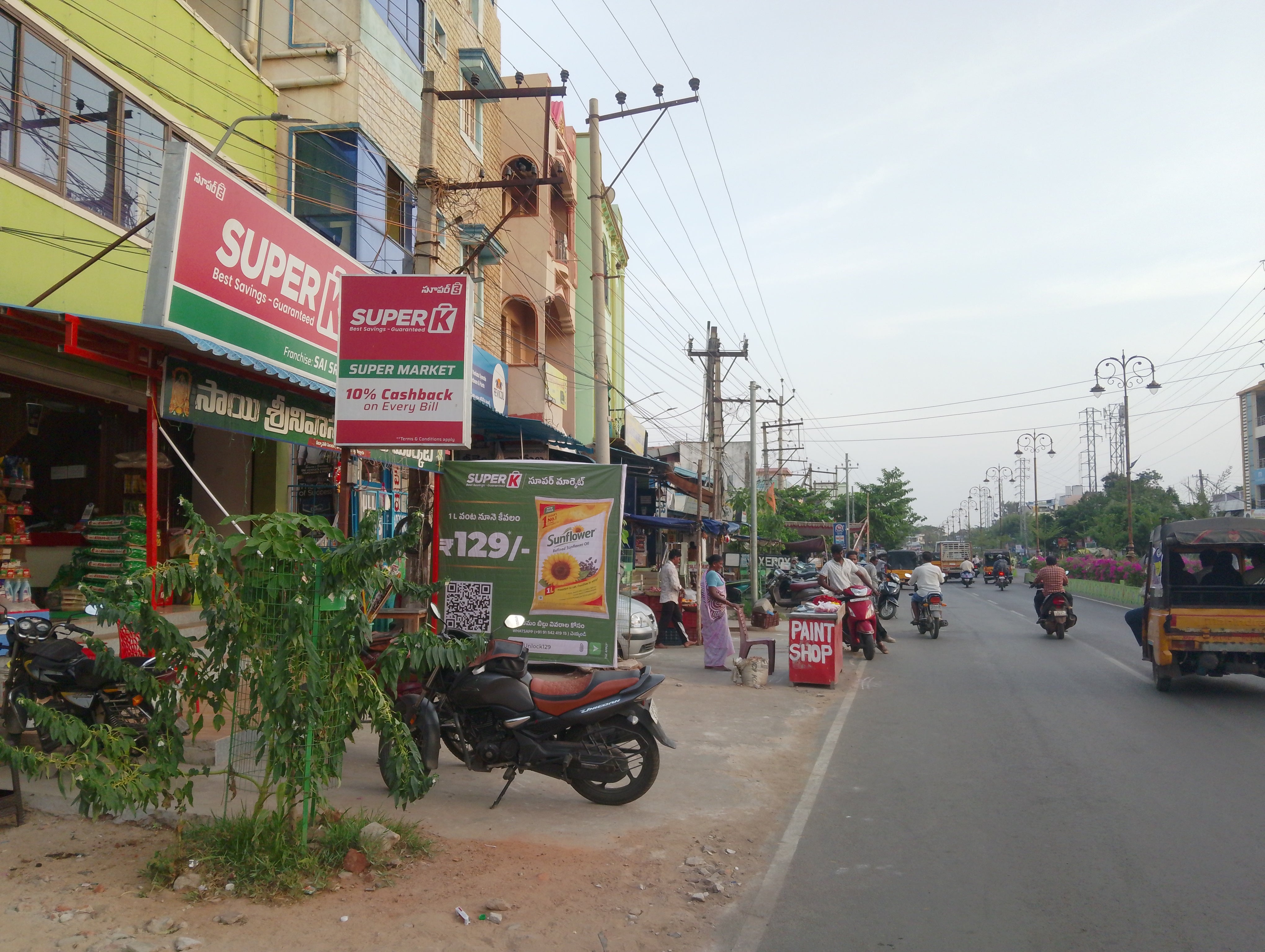 SuperK - Sai Sreenivasa Supermarket Nellore