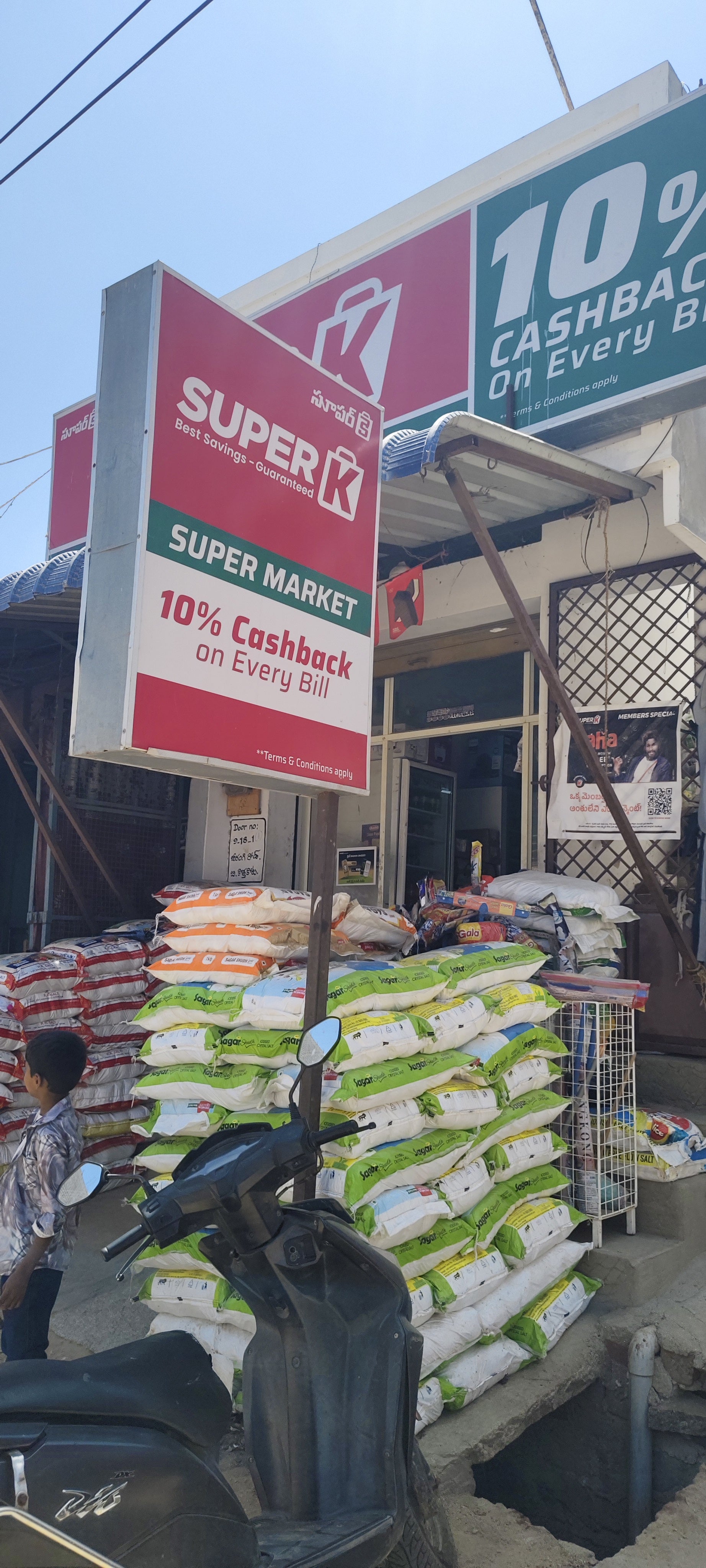 SuperK - Babu Supermarket B Kothakota