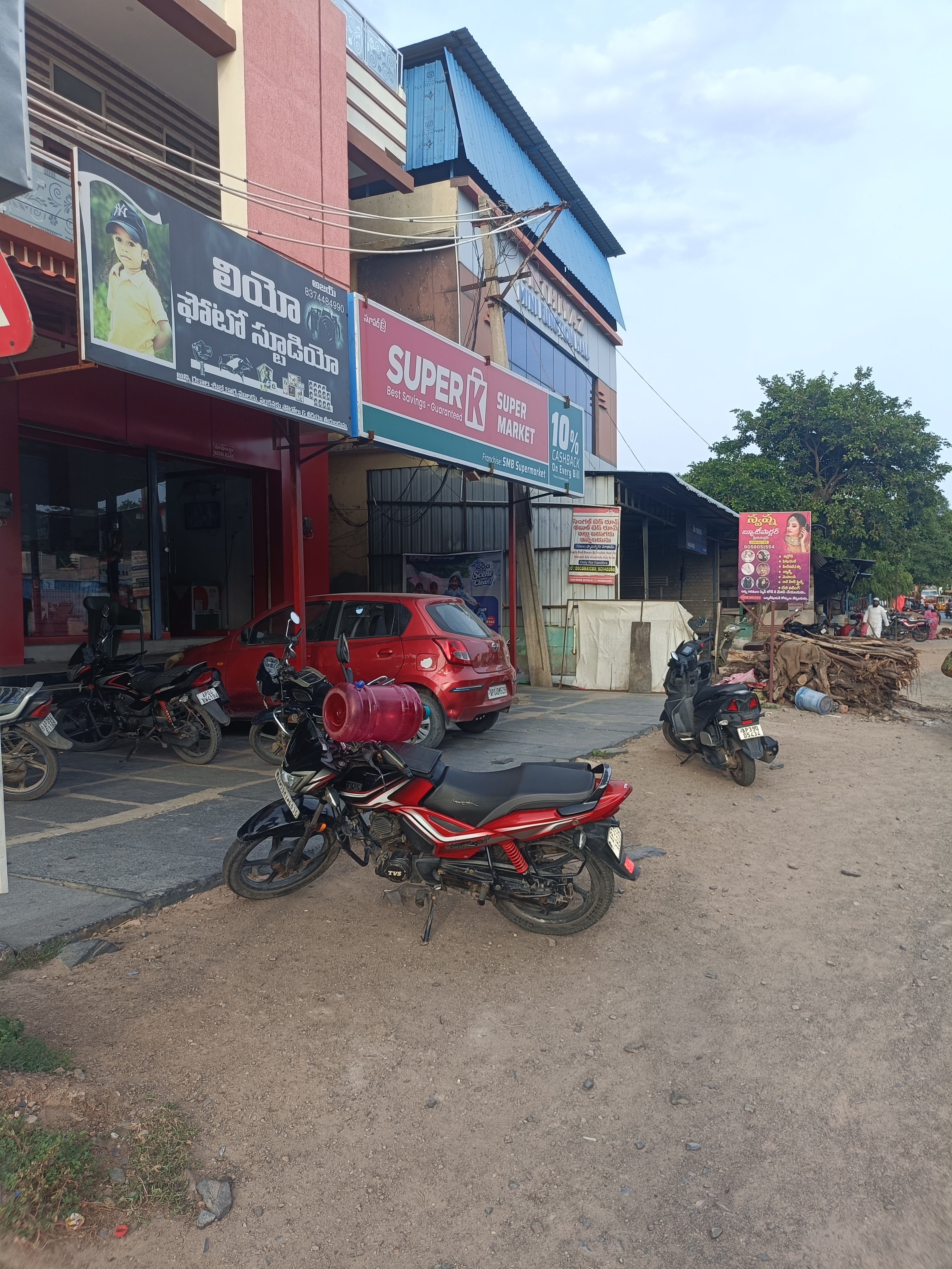 SuperK - SMB Supermarket Chilamakur