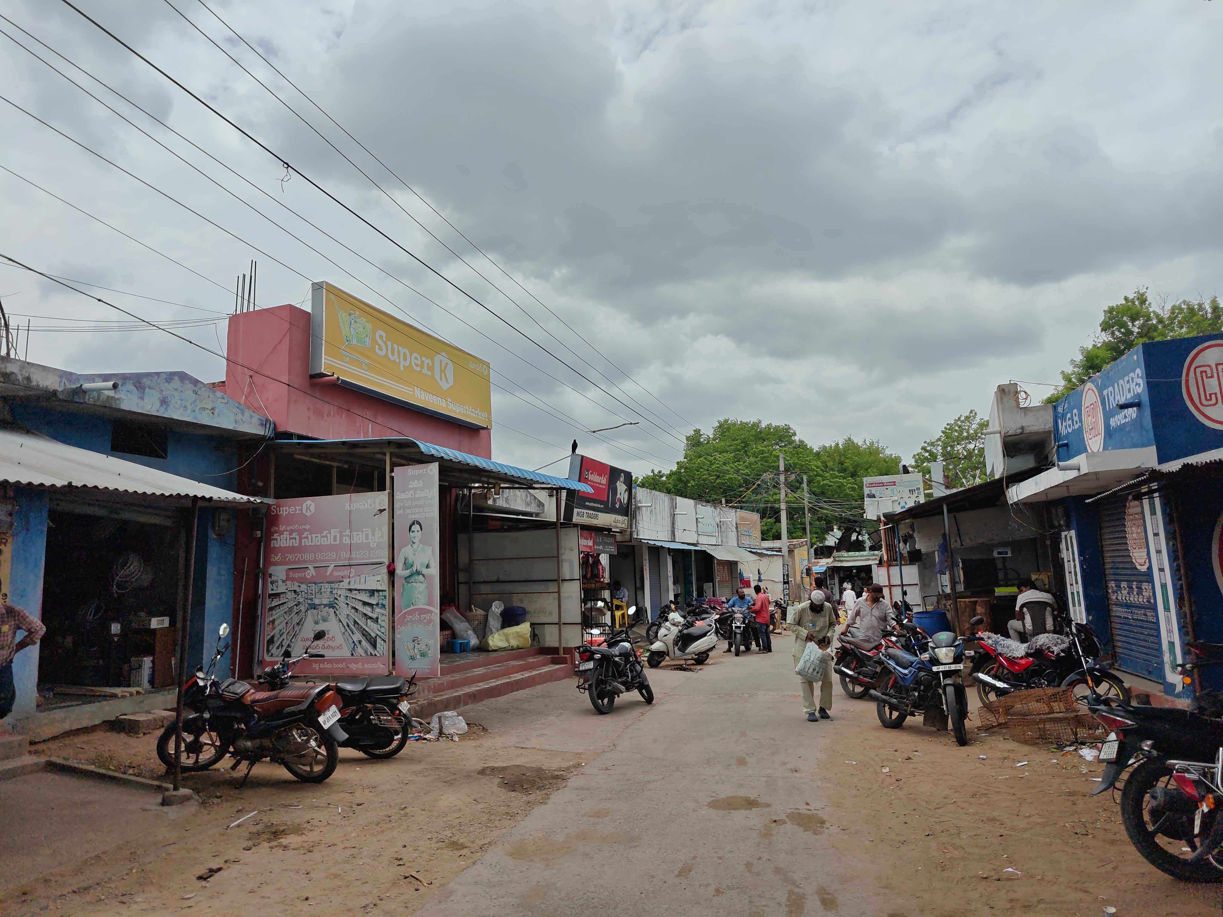 SuperK - Naveena Supermarket Udayagiri