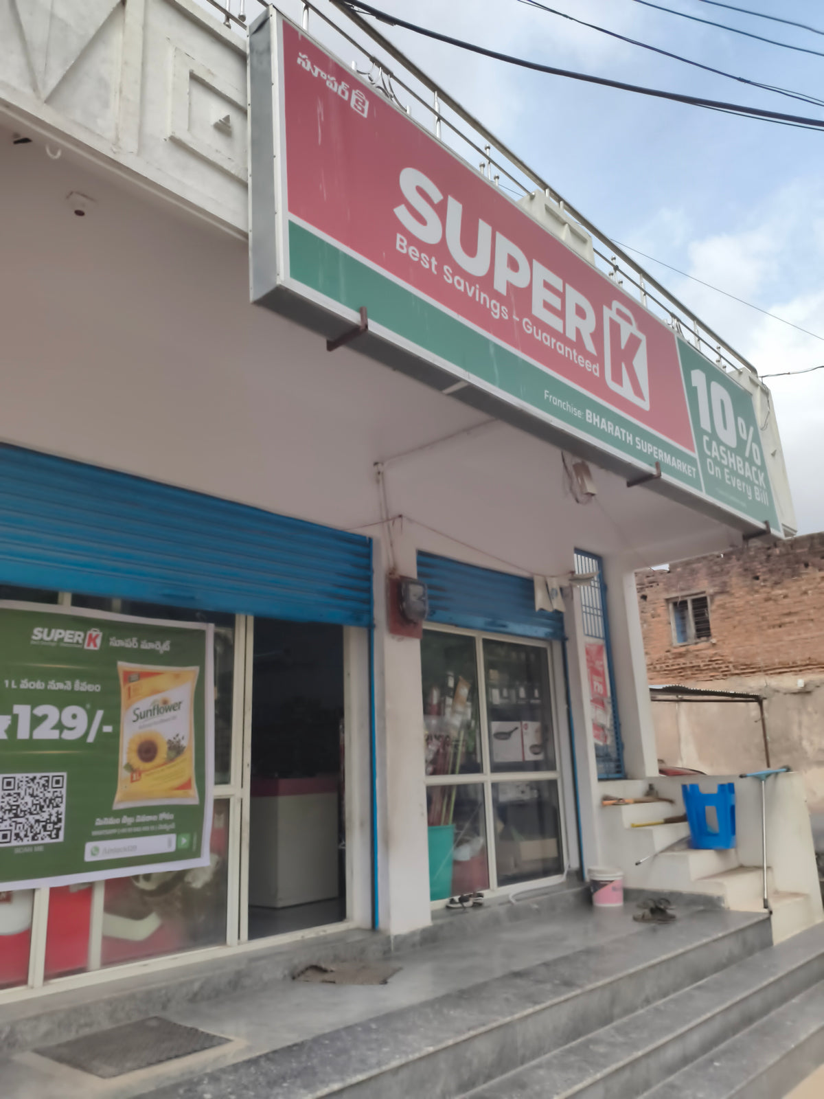 SuperK - Bharath Supermarket Komarolu