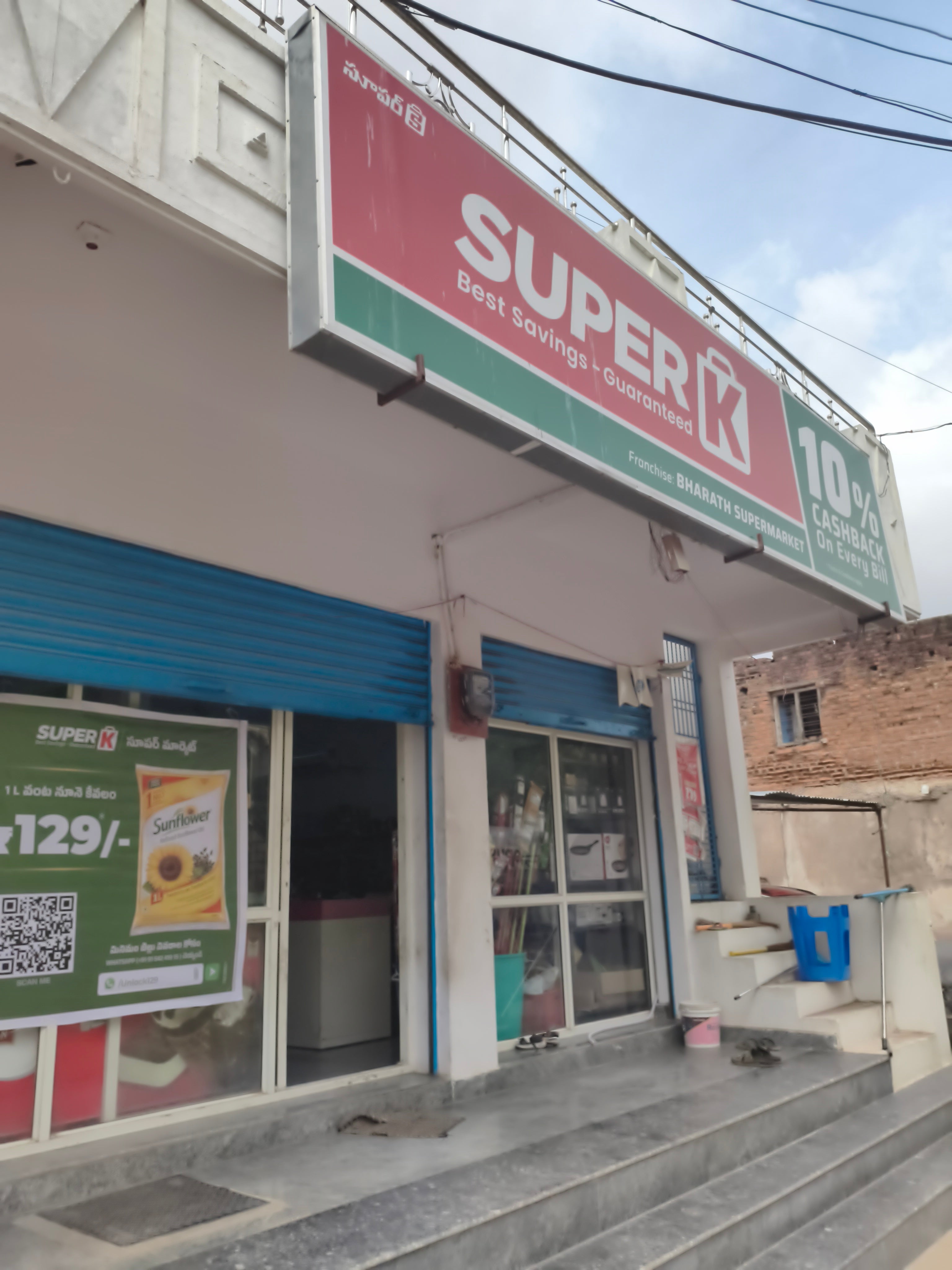 SuperK - Bharath Supermarket Komarolu