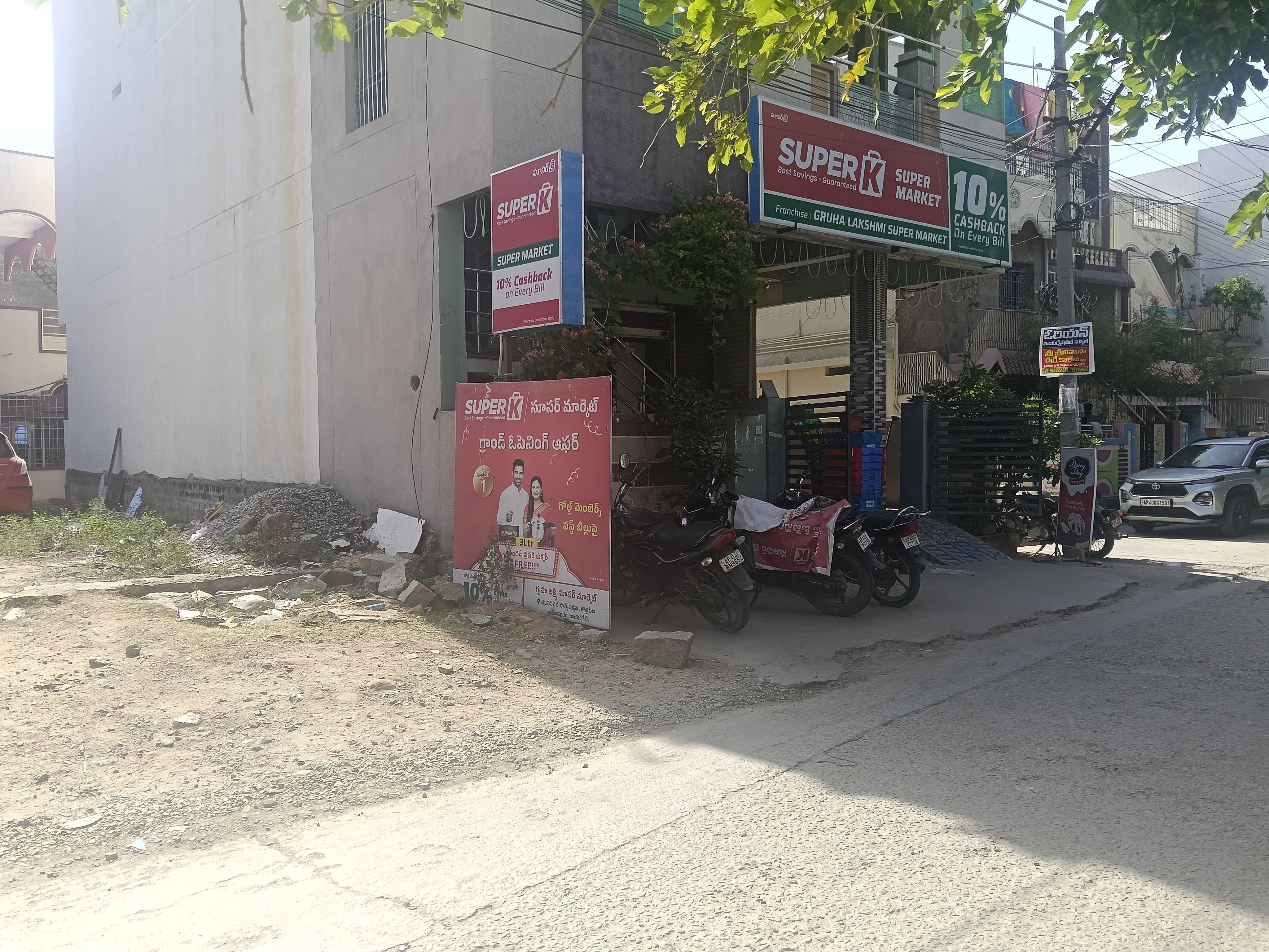 SuperK - Gruha Lakshmi Supermarket Rayachoty