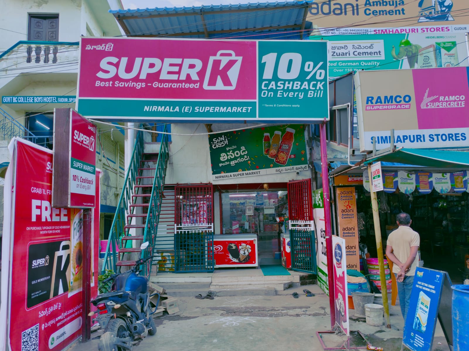 SuperK - Nirmala E Supermarket Gudur