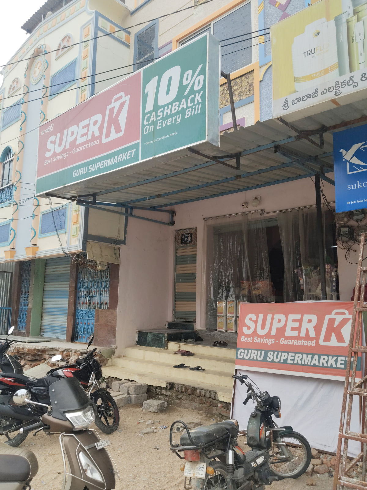 SuperK - Guru Supermarket T Sundupalli