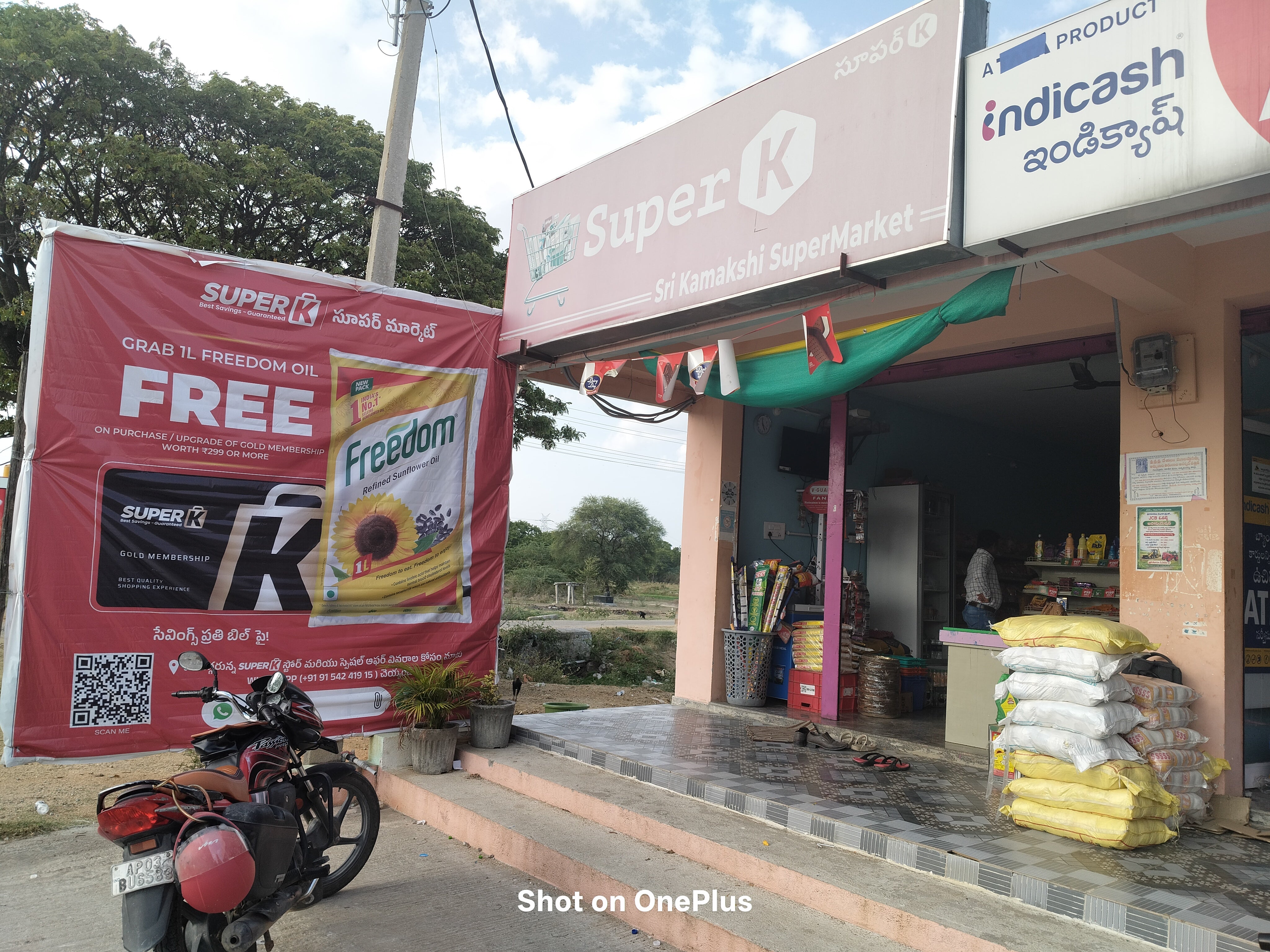 SuperK - Sri Kamakshi Supermarket