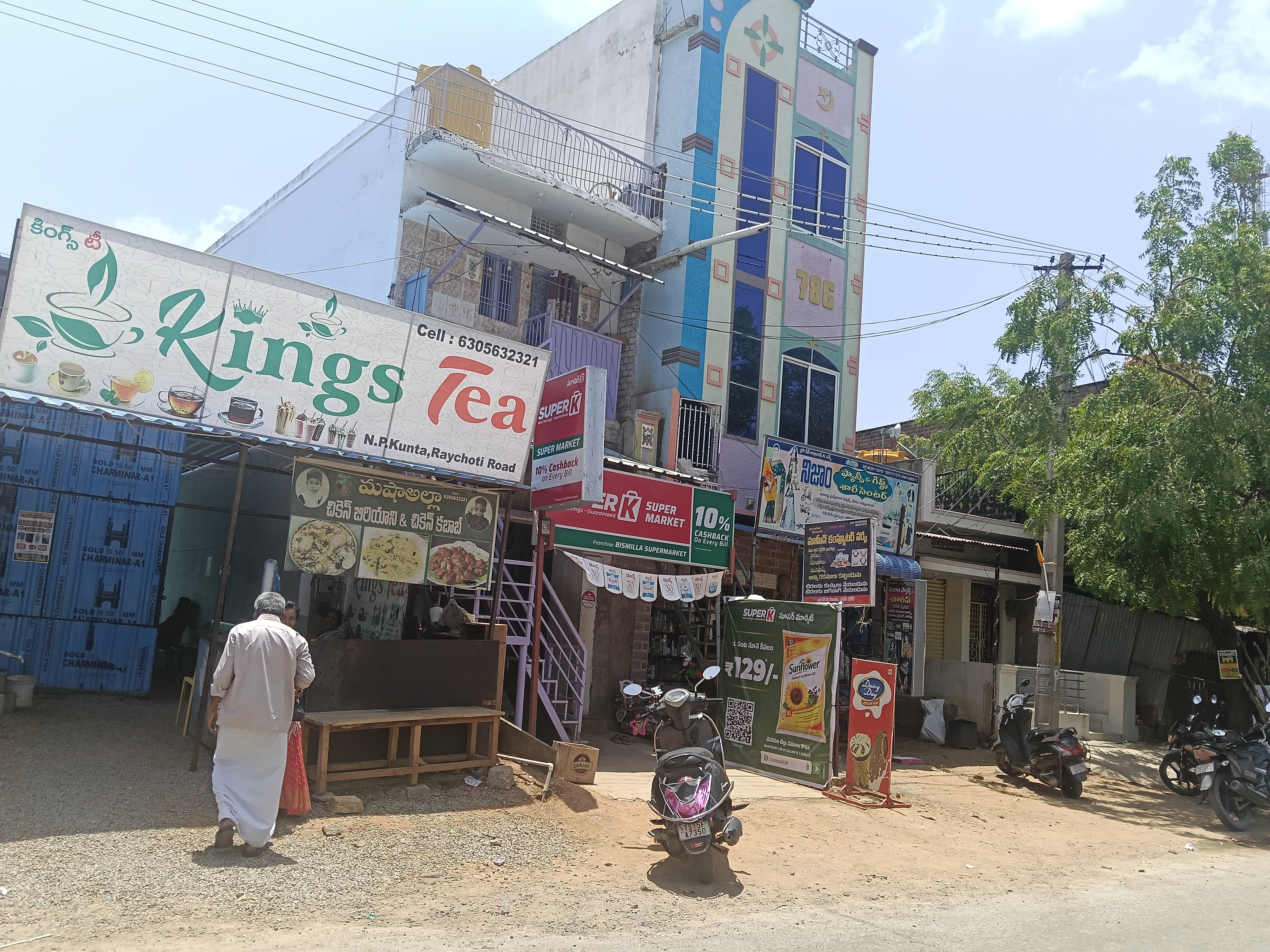 SuperK - Bismilla Supermarket Nambulapulakunta