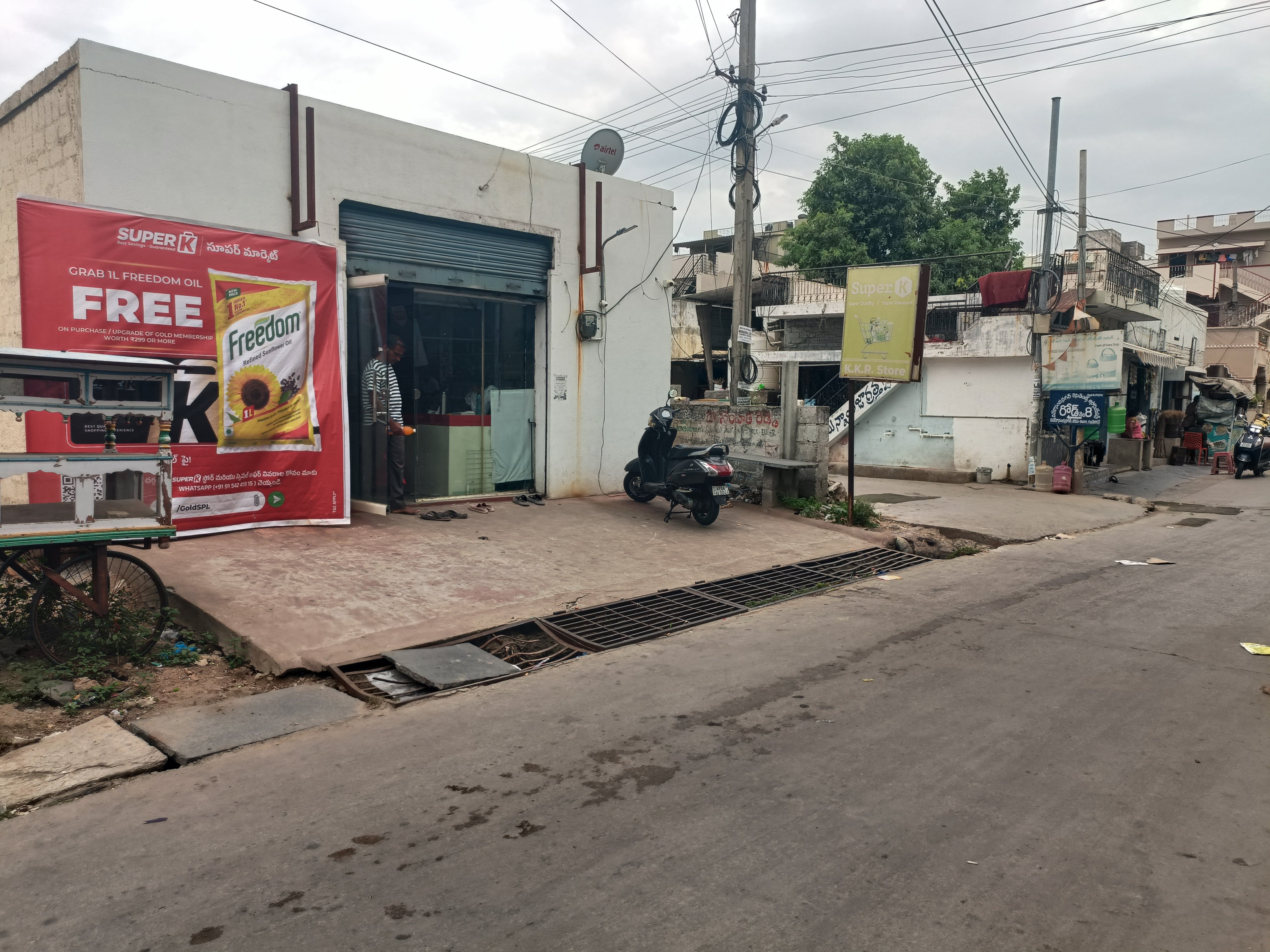SuperK - KKR Supermarket