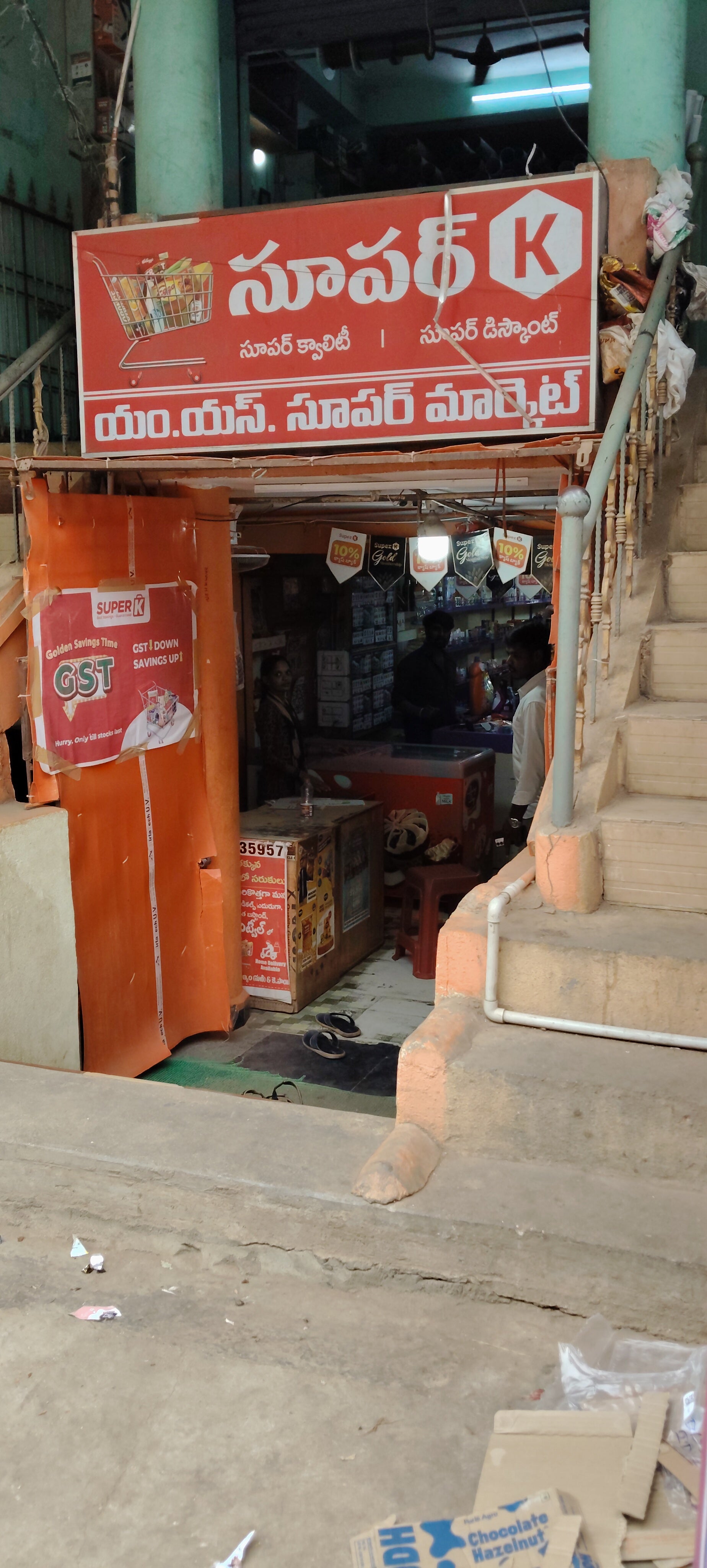 SuperK - M S Super Mart Chitvel