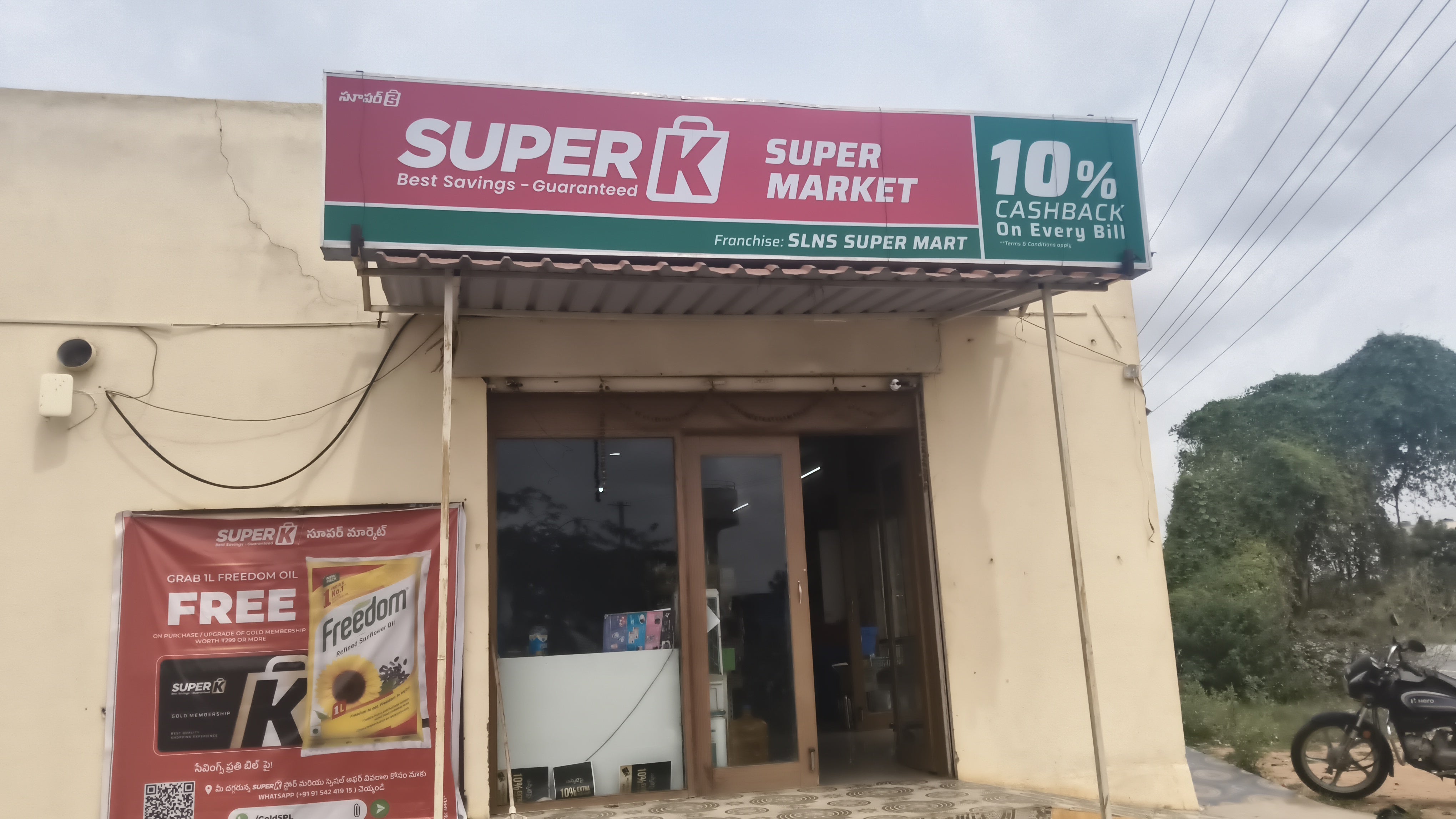 SuperK - SLNS Super Mart Kuderu