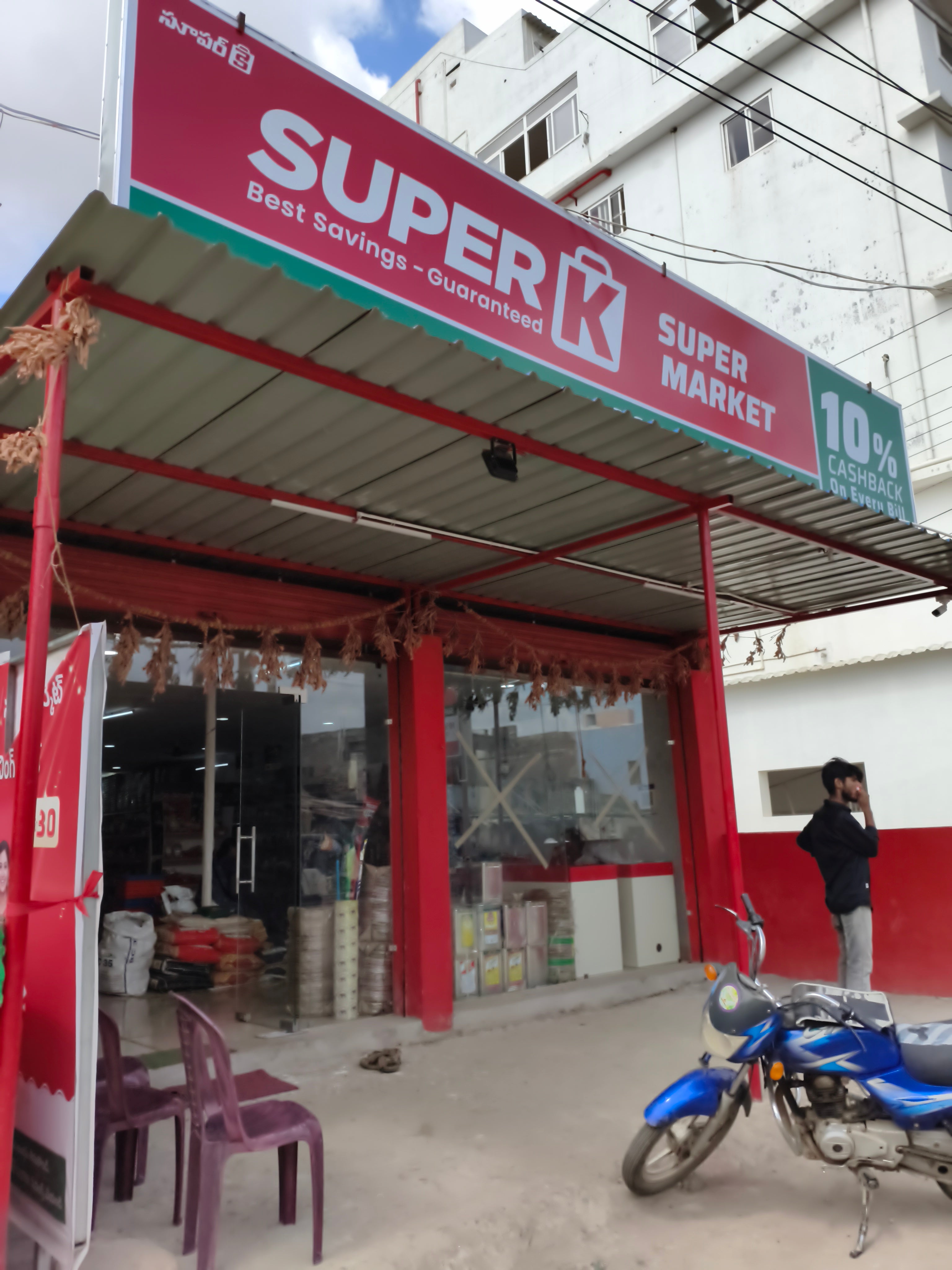 SuperK - Discount Supermarket Yerragondapalem