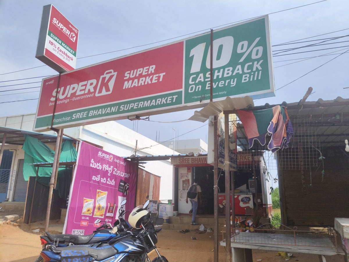 SuperK - Sree Bhavani Supermarket Kosigi