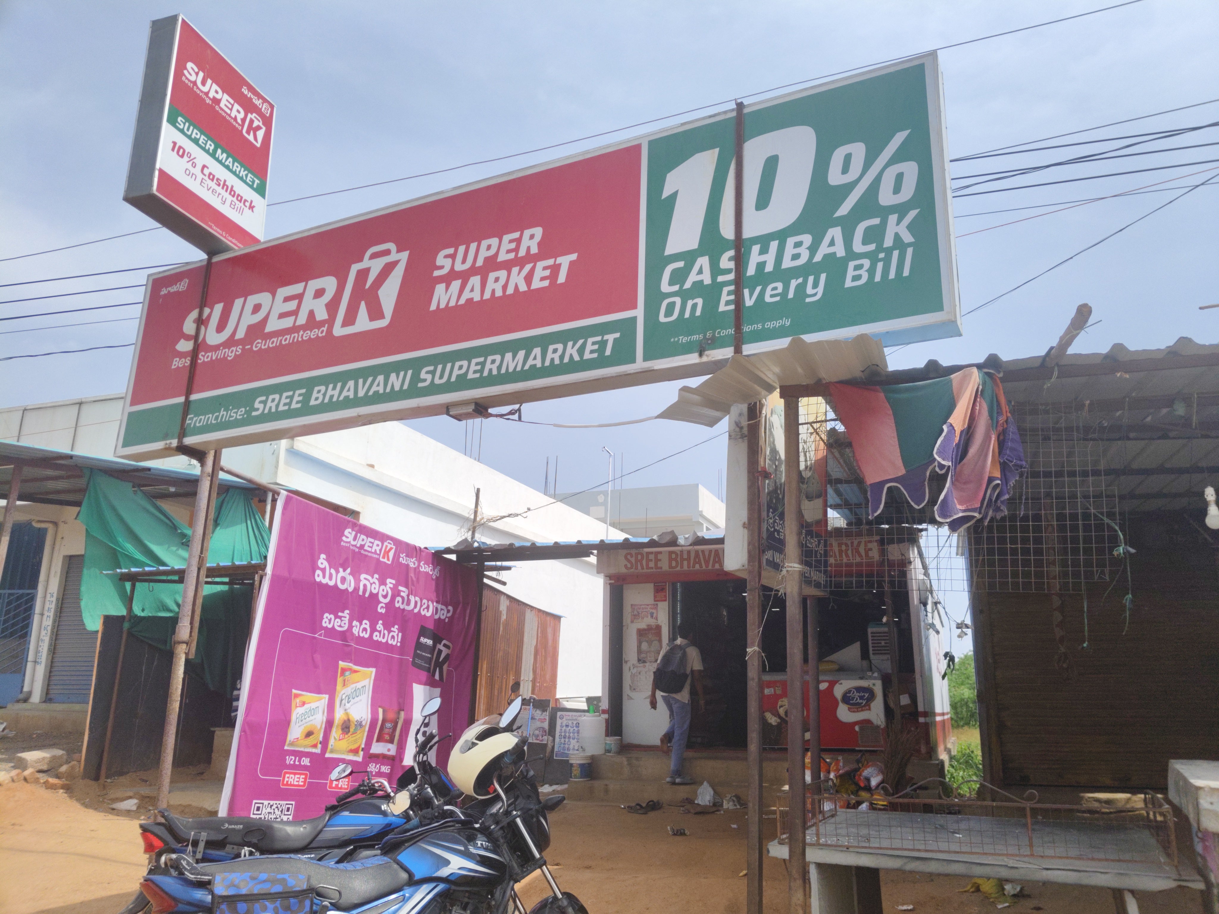 SuperK - Sree Bhavani Supermarket Kosigi