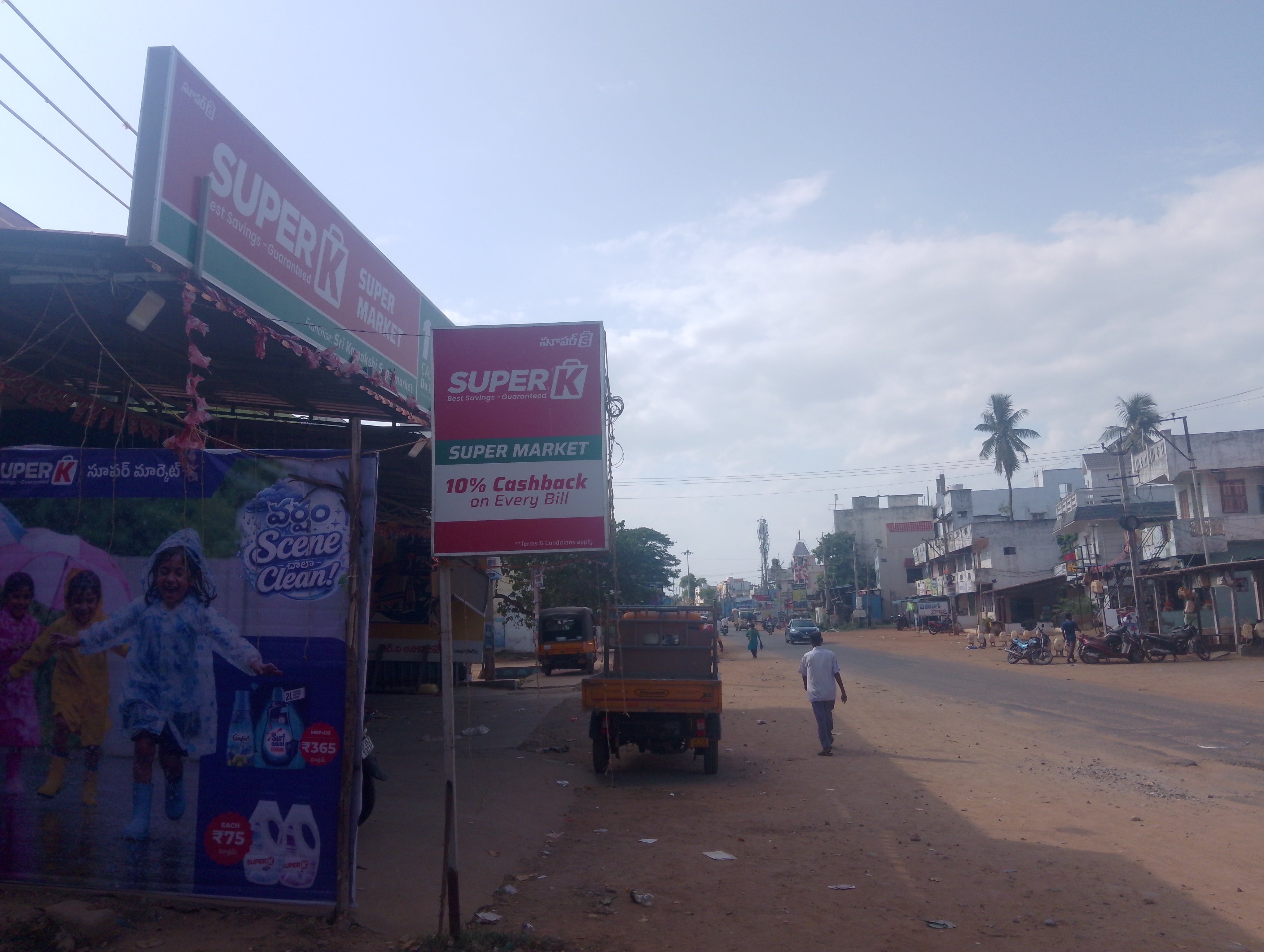 SuperK - Sri Kamakshi Supermarket Nellore
