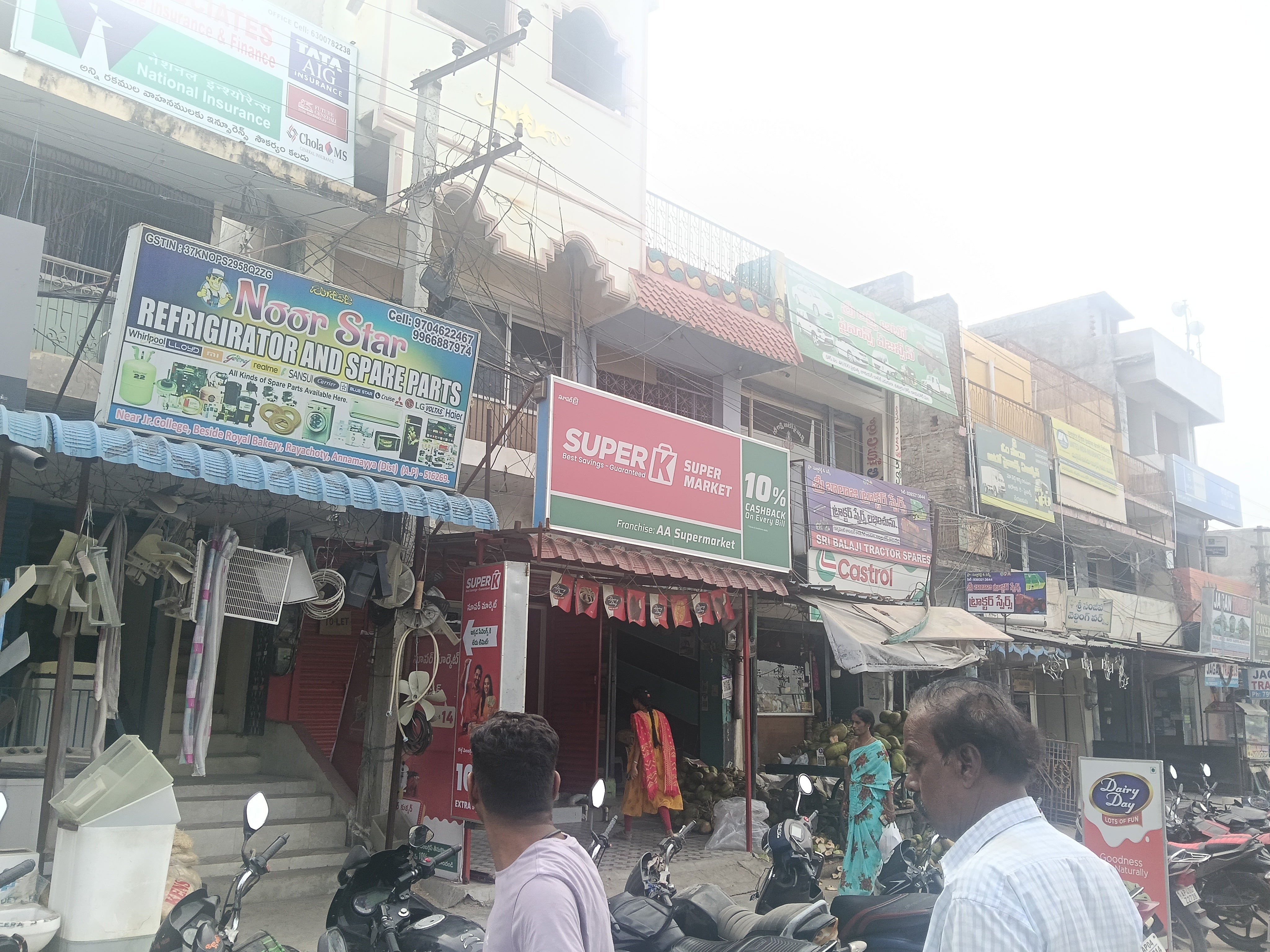 SuperK - AA Supermarket Rayachoty