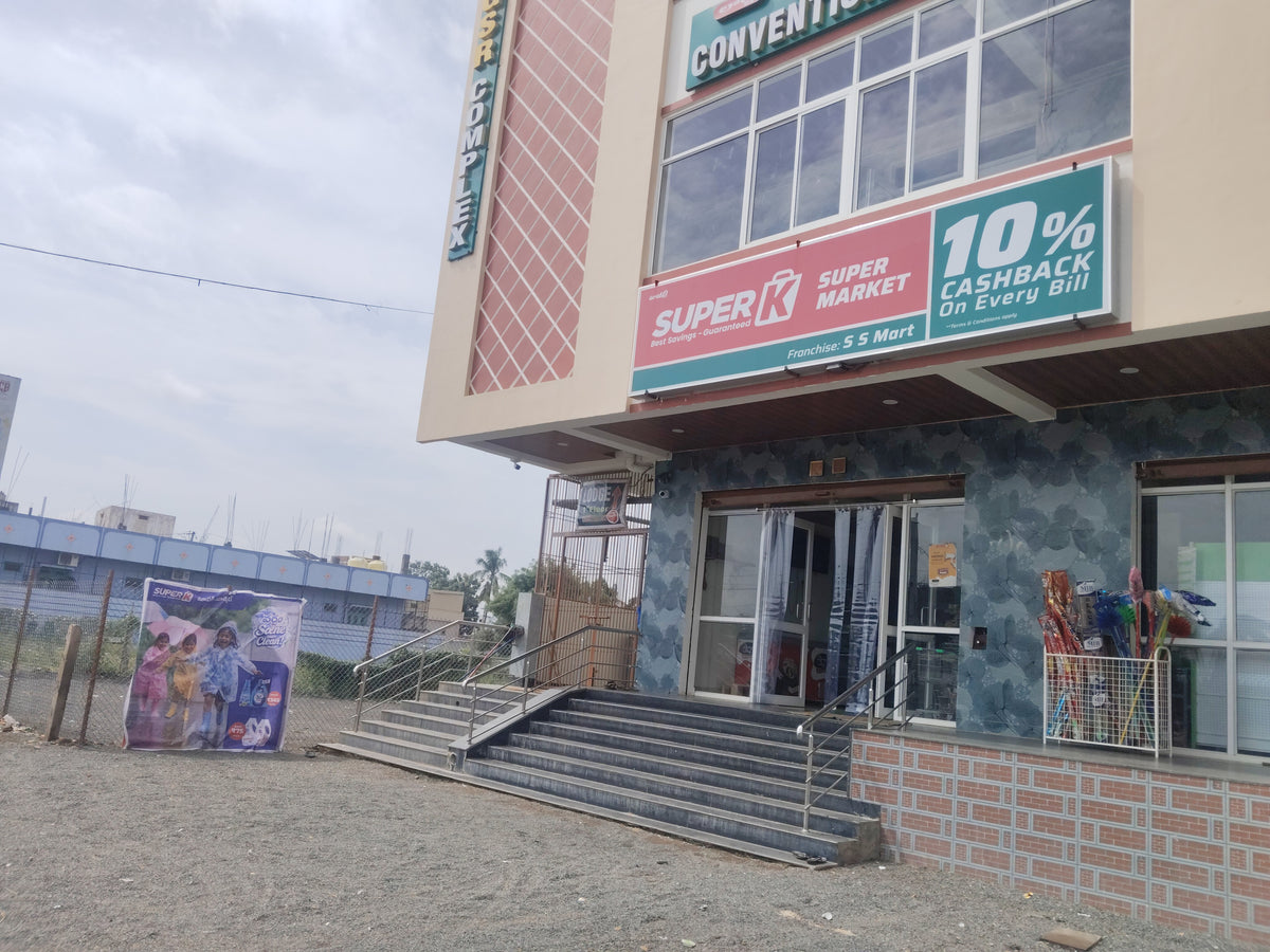 SuperK - SS Supermarket Gajulapalle
