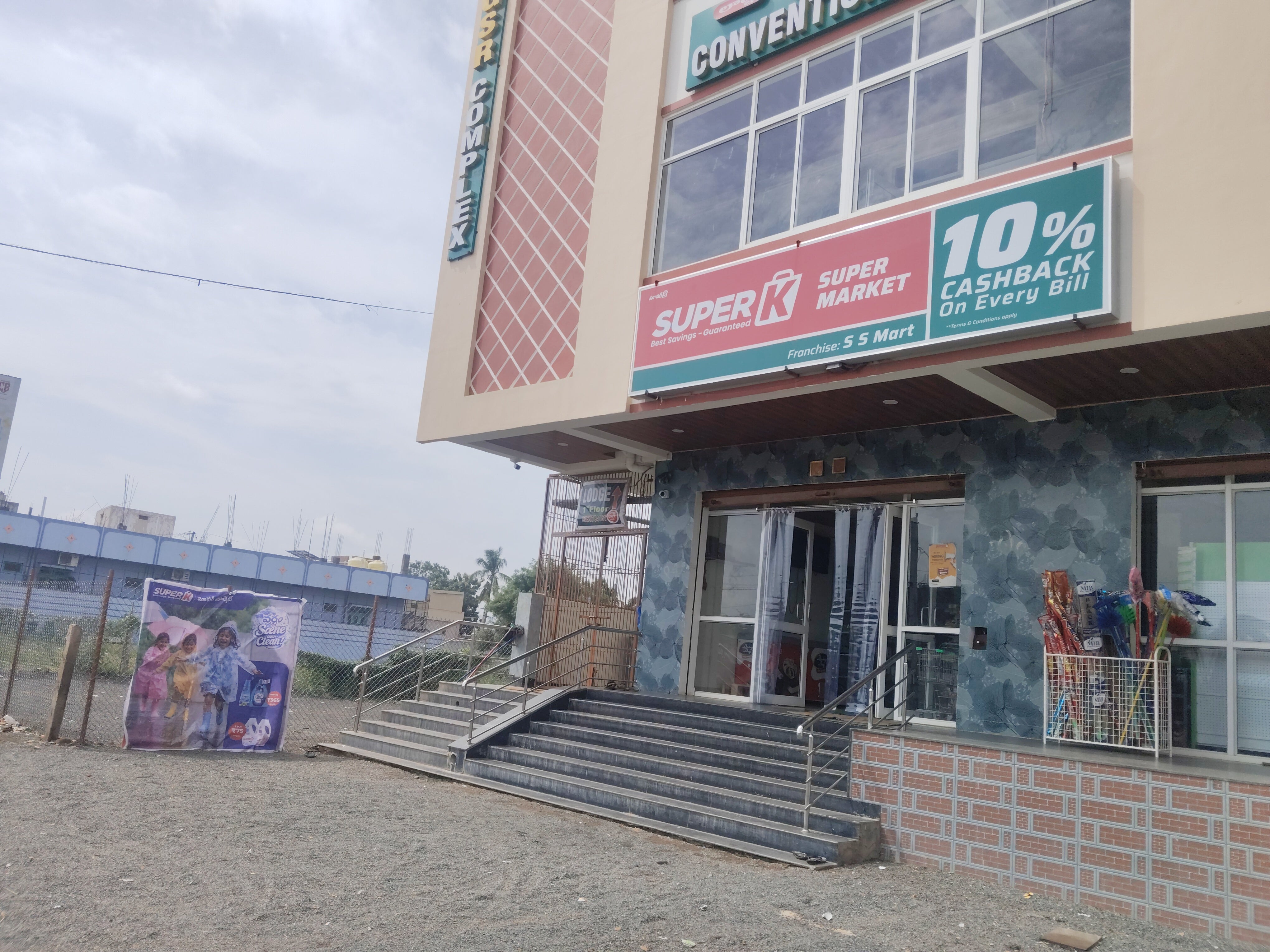 SuperK - SS Supermarket Gajulapalle
