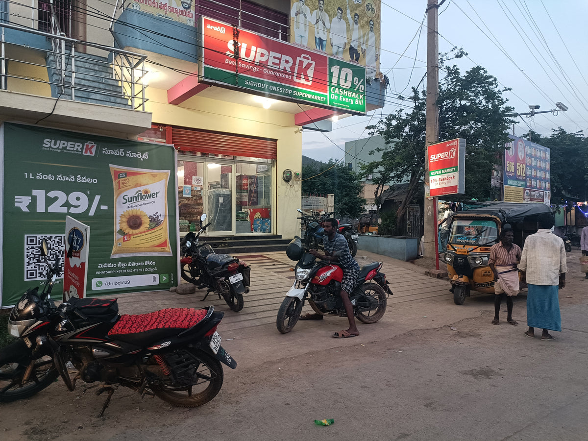 SuperK - సిధౌట్ వన్‌స్టాప్ సూపర్‌మార్కెట్ సిద్ధవటం