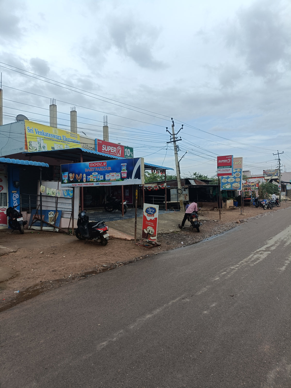 SuperK - లక్ష్మీ బాలాజీ సూపర్‌మార్కెట్ B మఠం