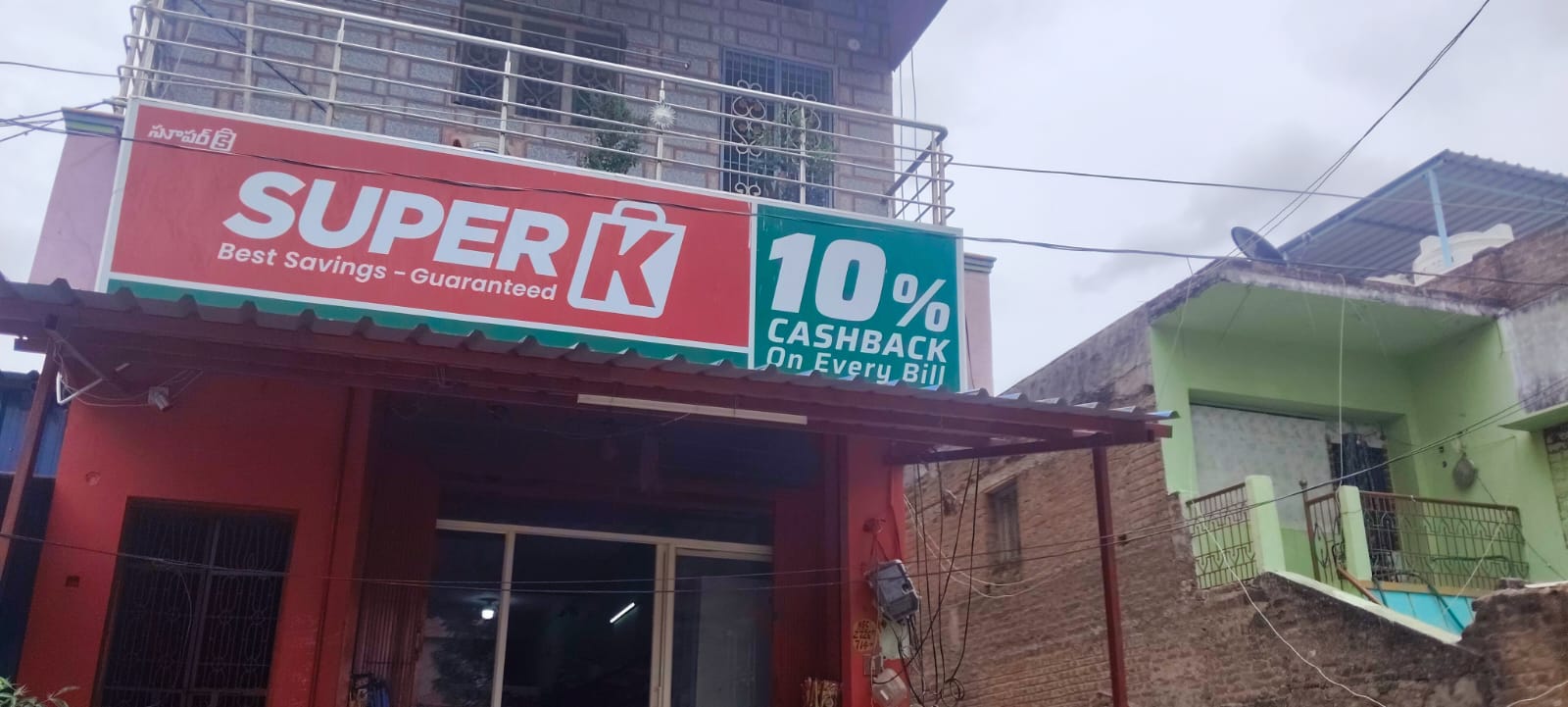 SuperK - Sri Lalitha Supermarket Talupula