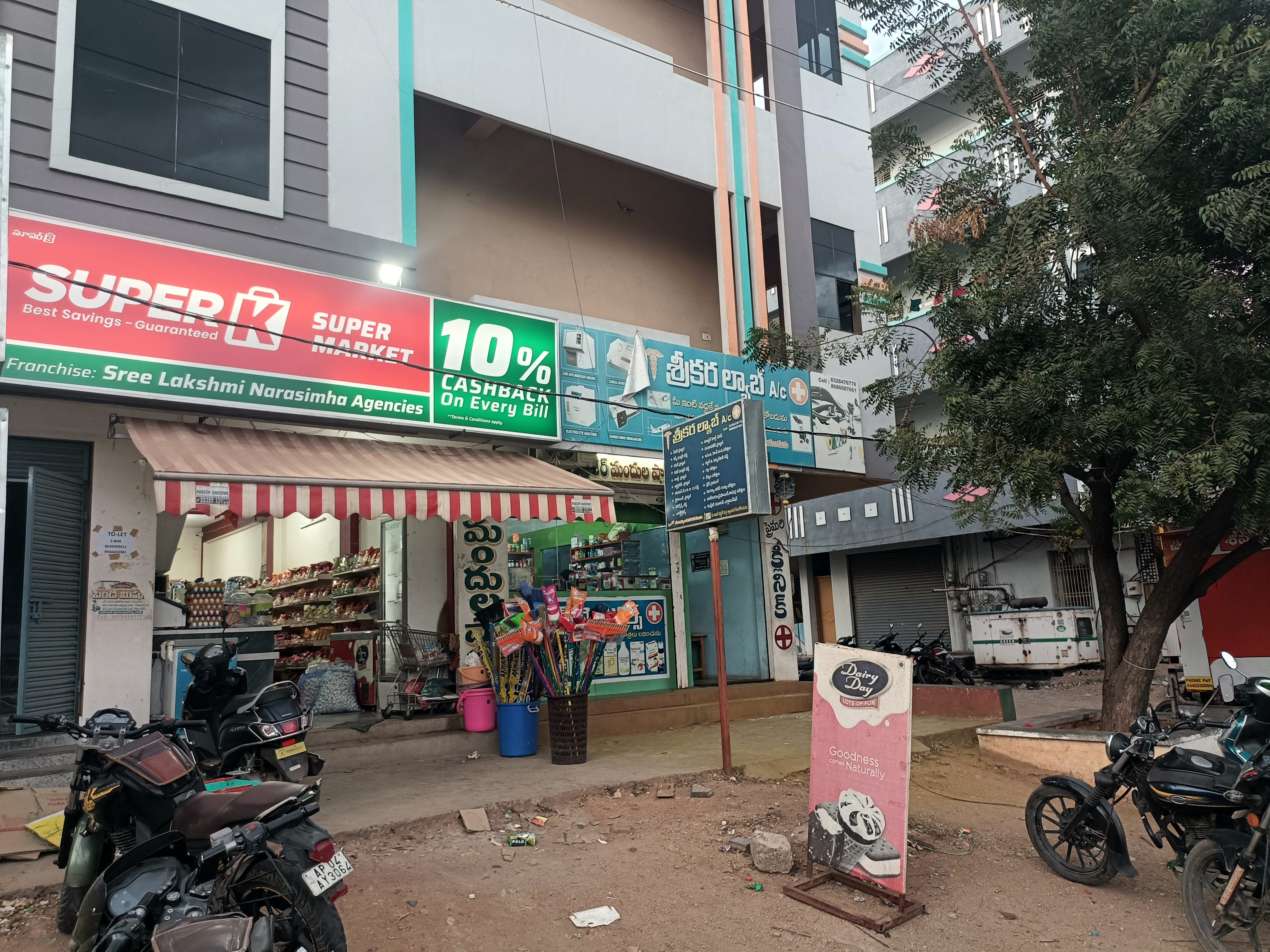 SuperK - Sree Lakshmi Narasimha Agencies Kadapa