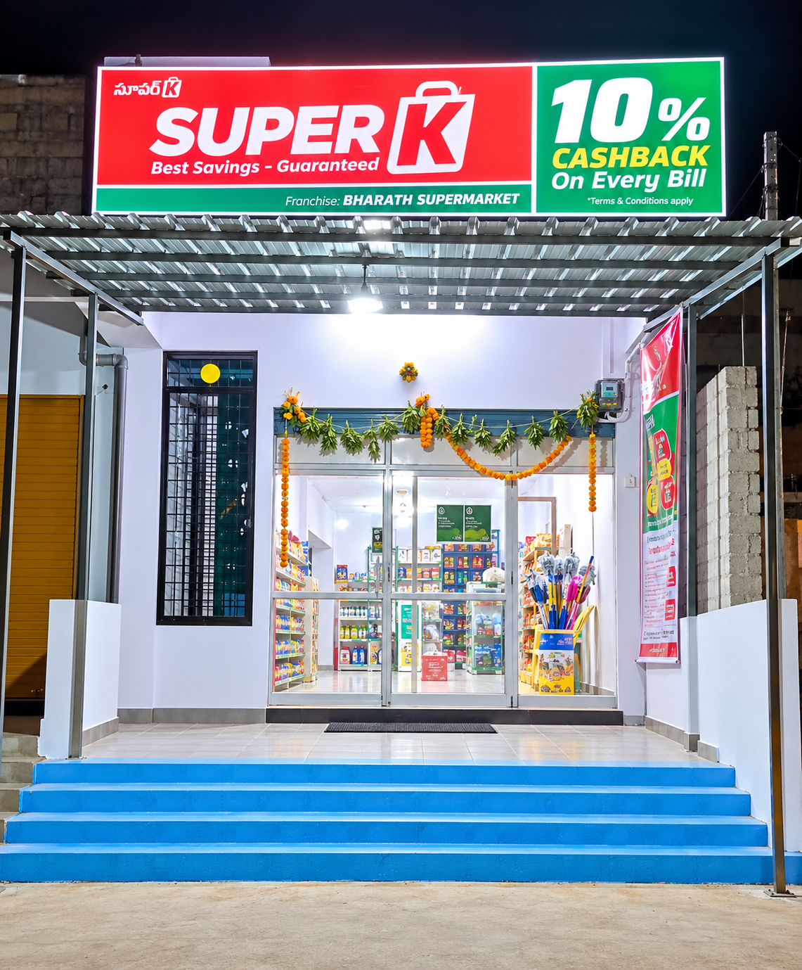 SuperK - Bharath Supermarket Komarolu