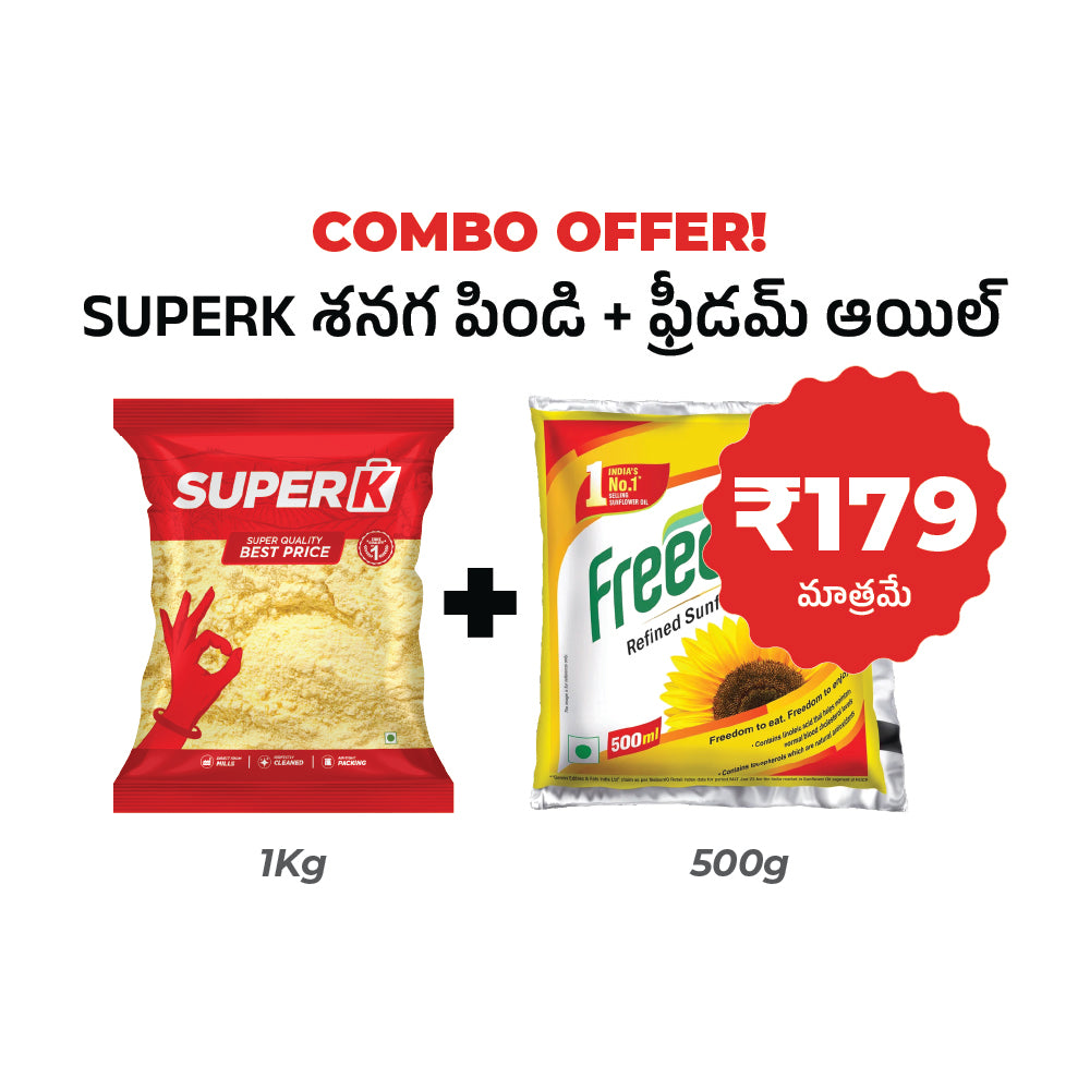Freedom Refined Sunflower Oil - 500ml + SuperK Gram Flour - 1Kg