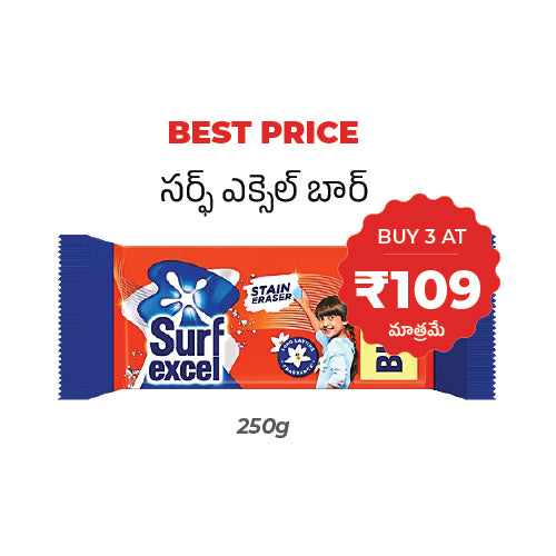 Surf Excel Bar - 250+250+250g