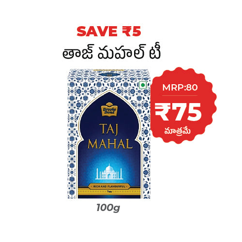 Brooke Bond Taj Mahal - 100g