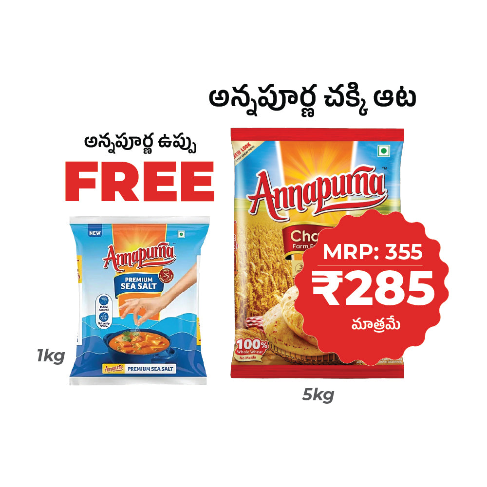 Annapurna Chakki Atta - 5Kg + Annapurna Premium Sea Salt - 1Kg