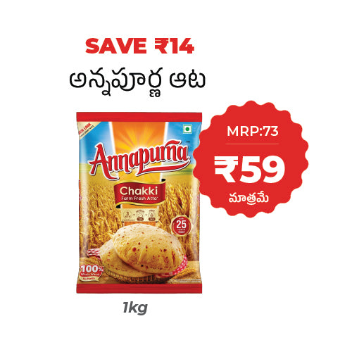 Annapurna chakki Atta  - 1Kg