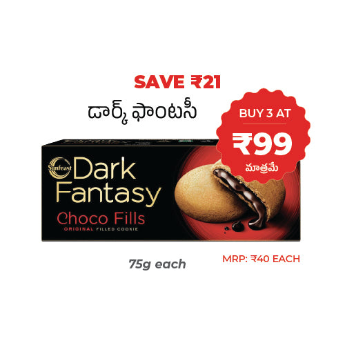 Dark Fantasy Choco Fills - 75g each