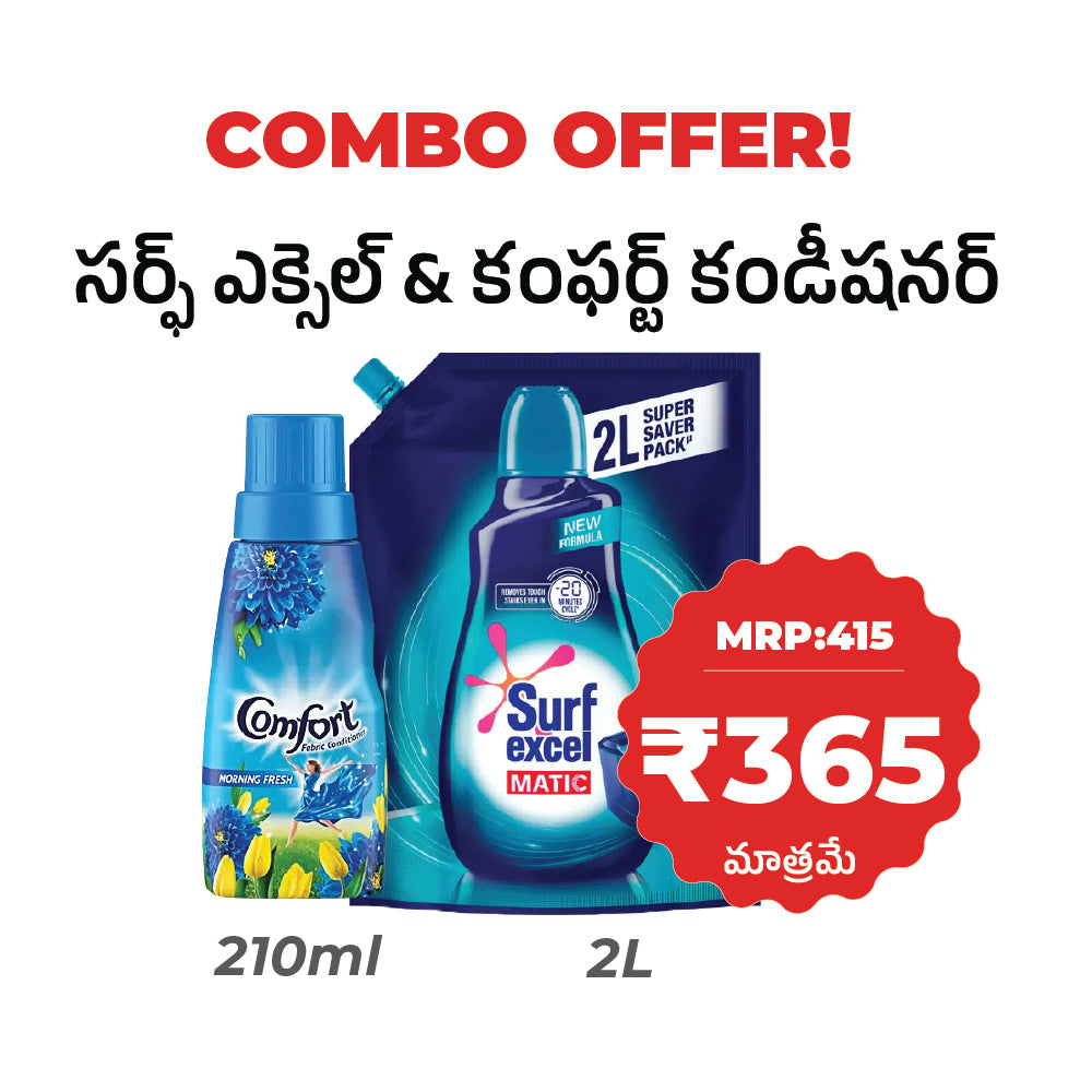 Surf Excel Matic Top Load Liquid Pouch - 2L + Comfort Fabric Conditioner Morning Fresh - 210ml