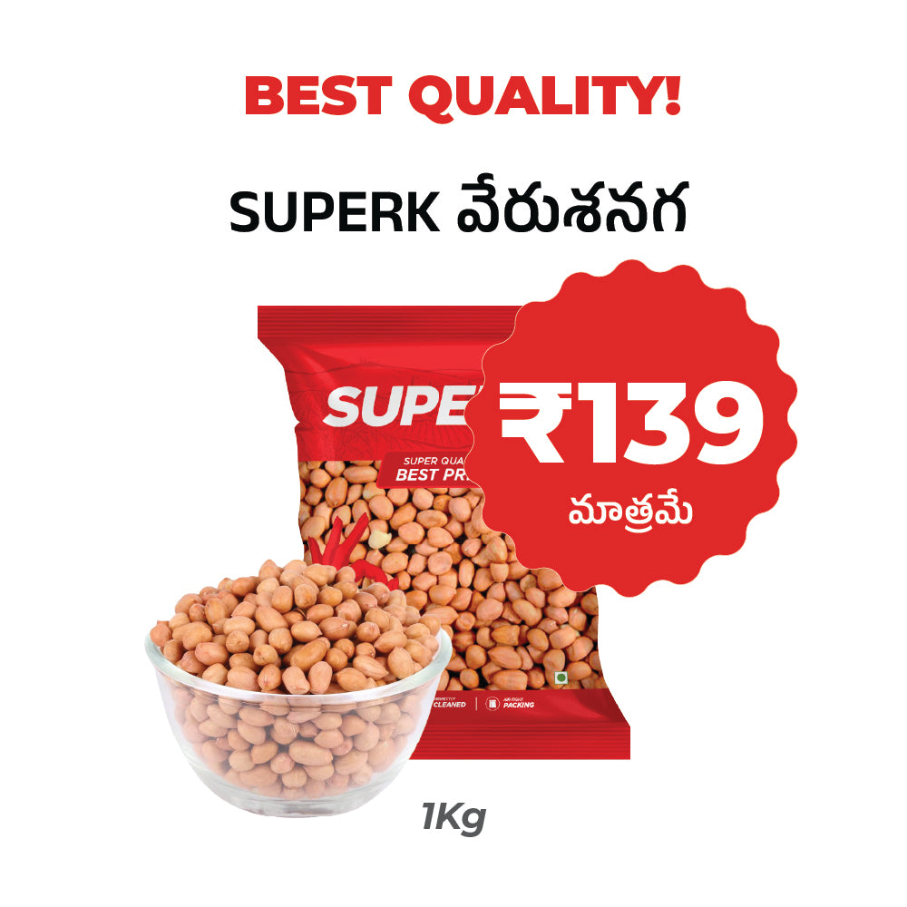 SuperK Groundnut - 1Kg