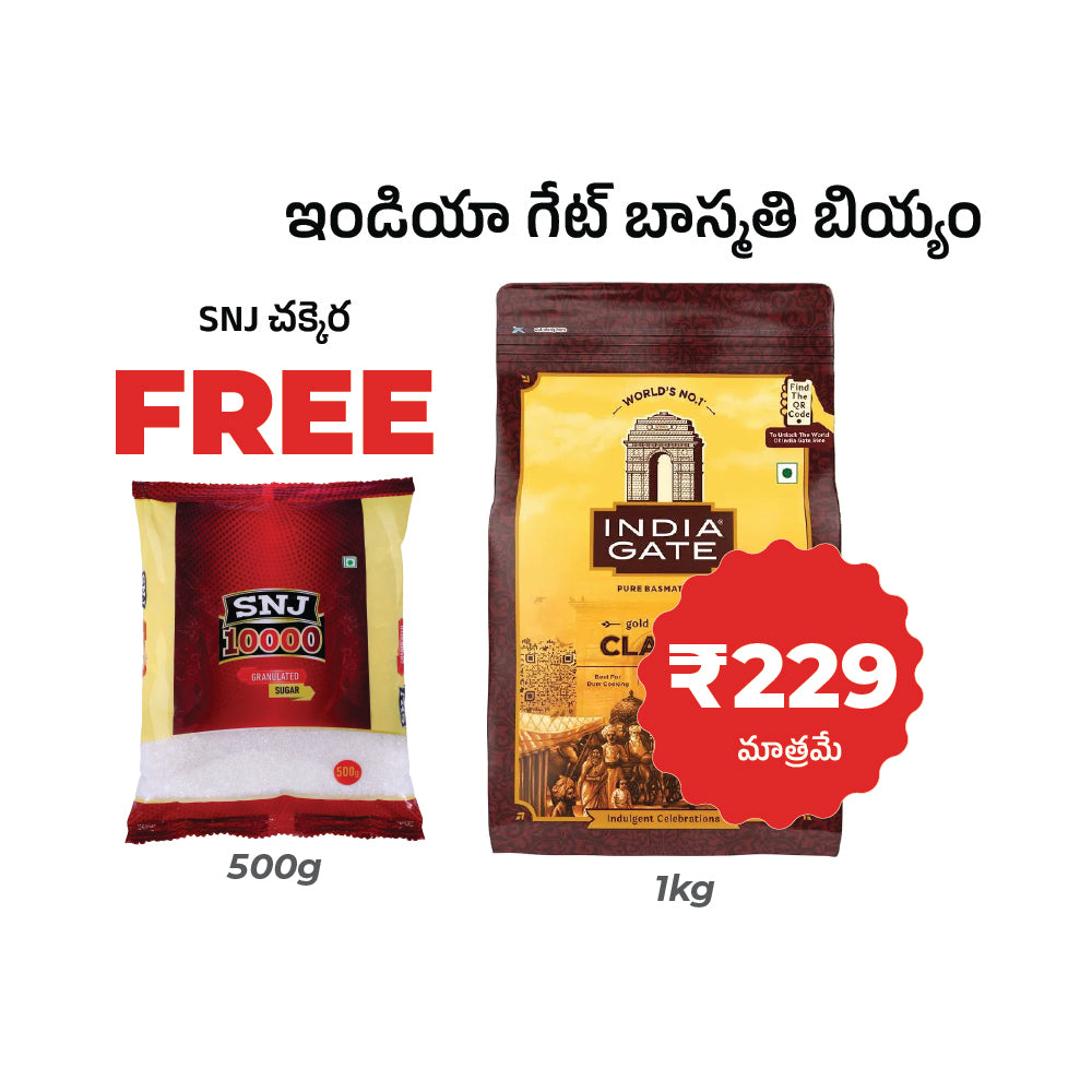 India Gate Classic - 1Kg + SNJ Sugar - 500g