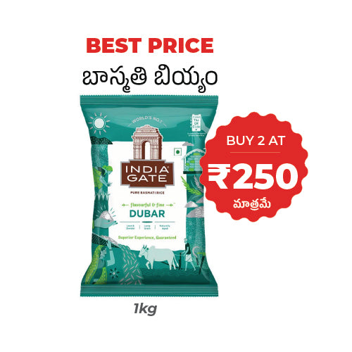 India Gate Rice (Basmati) - 1kg