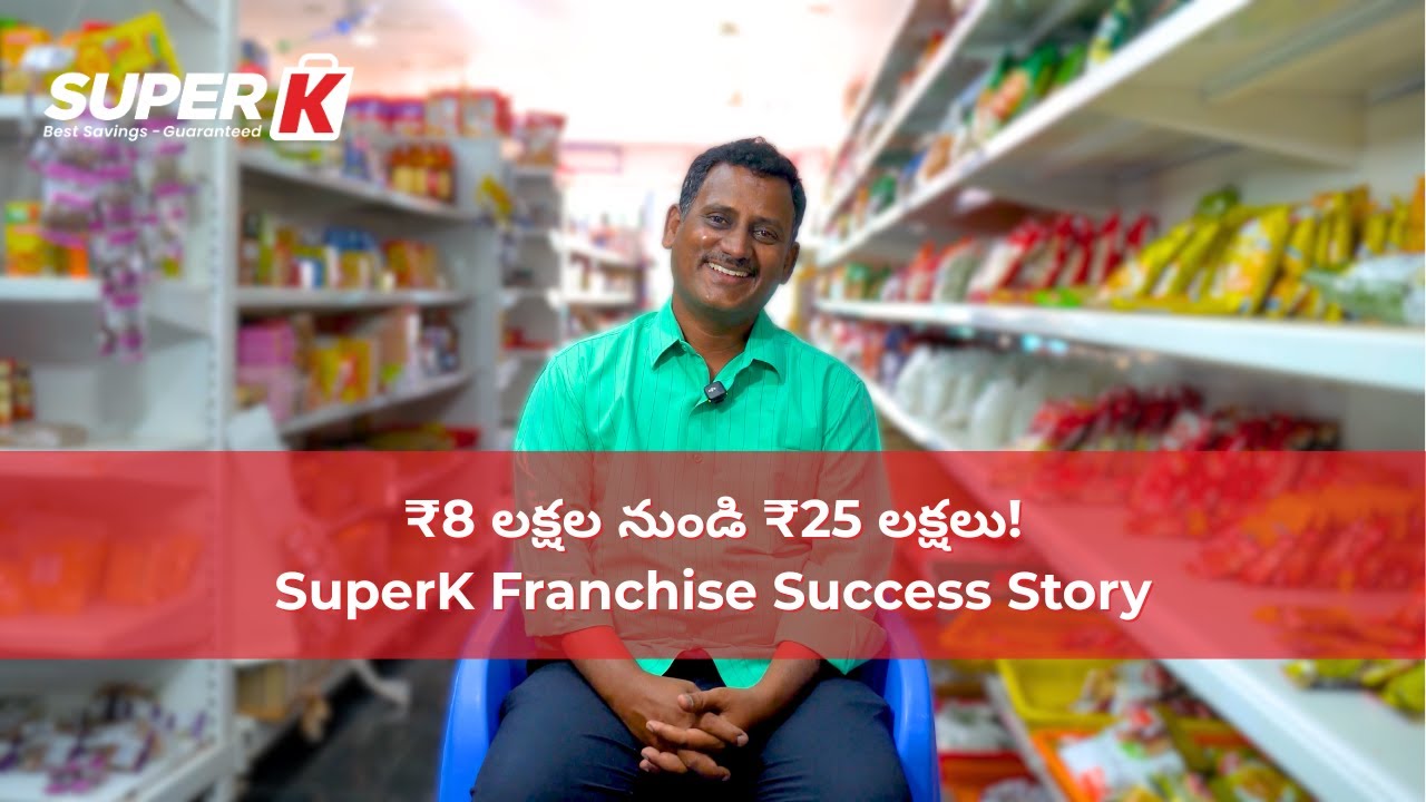 SuperK