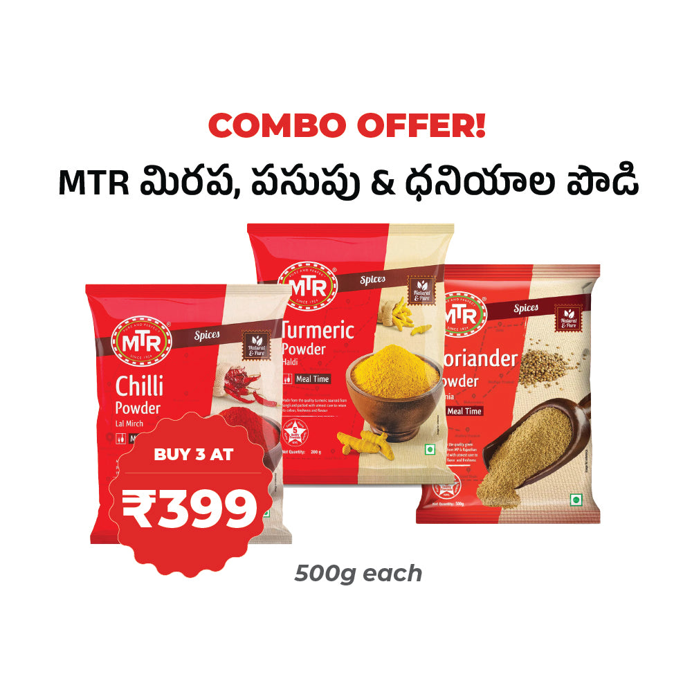 MTR Turmeric Powder - 500g + MTR Chilli Lal Mirch Powder - 500g + MTR Coriander Powder - 500g