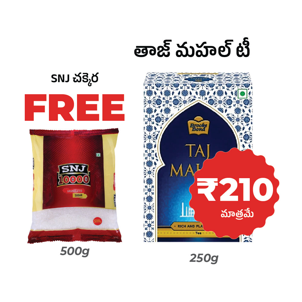 Brooke Bond Taj Mahal - 250g + SNJ Sugar - 500g