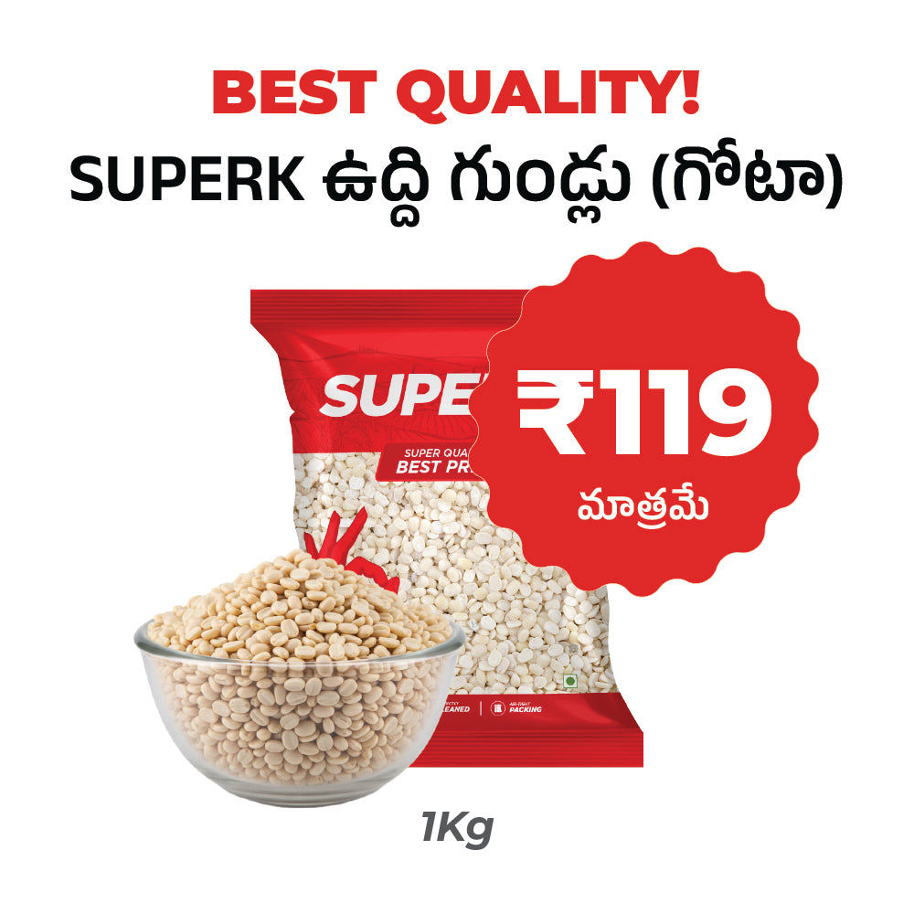 SuperK Urad Dal (Gota) - 1Kg