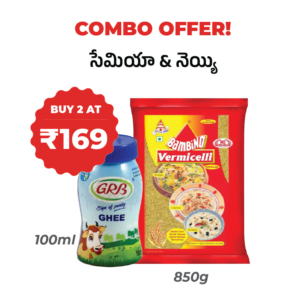 Bambino Vermicelli - 850g + GRB Ghee - 100ml