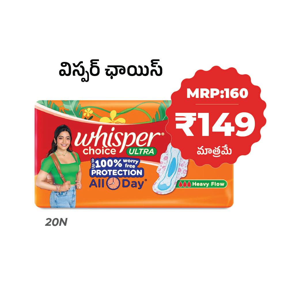 Whisper Choice Ultra XL - 20N